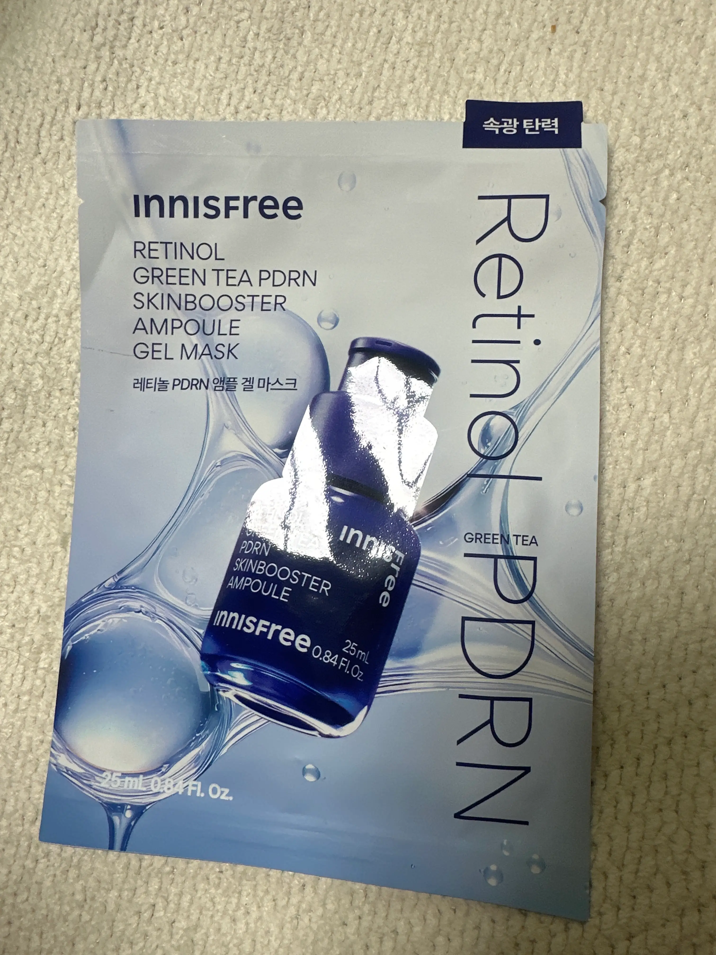 선택된 언니의파우치 리뷰 이미지 - [레티놀 그린티 PDRN 스킨부스터 앰플 겔 마스크]