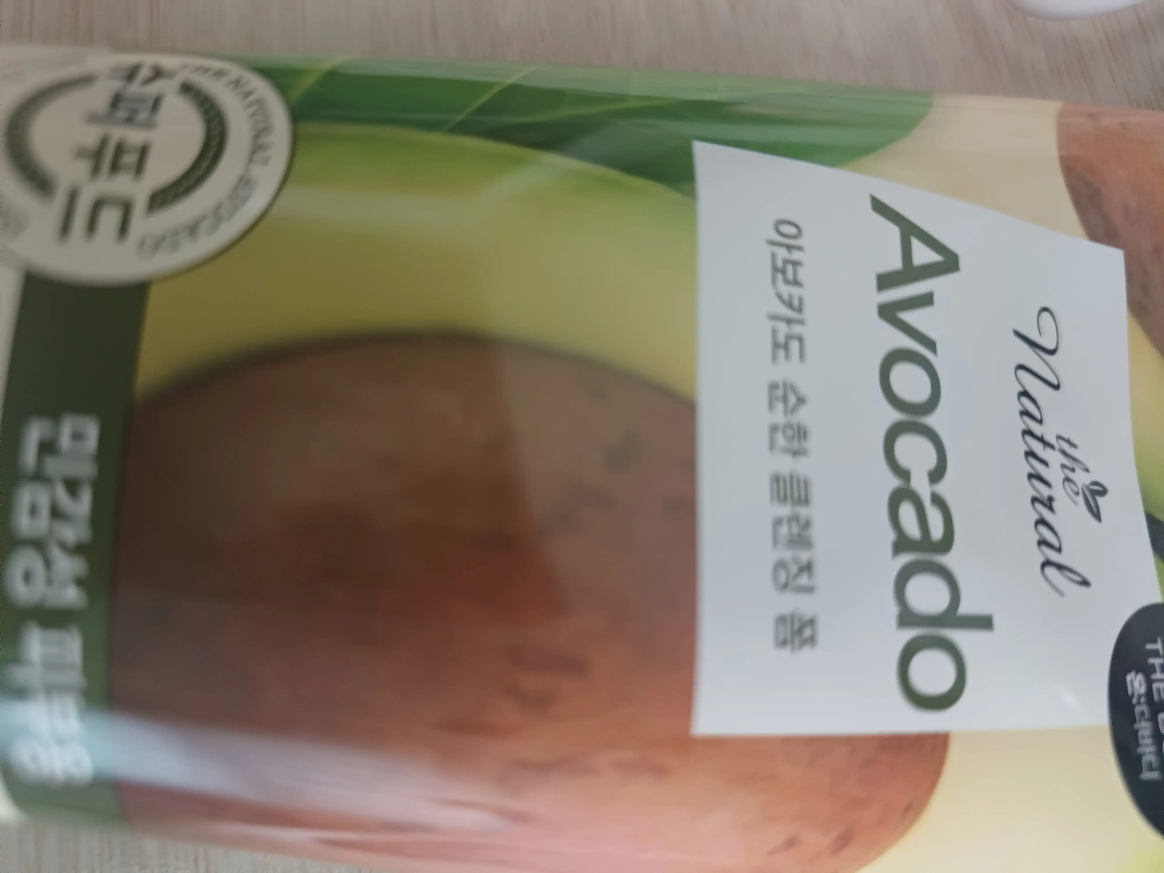 선택된 언니의파우치 리뷰 이미지 - [더 내추럴 클렌징 폼 [아보카도]]