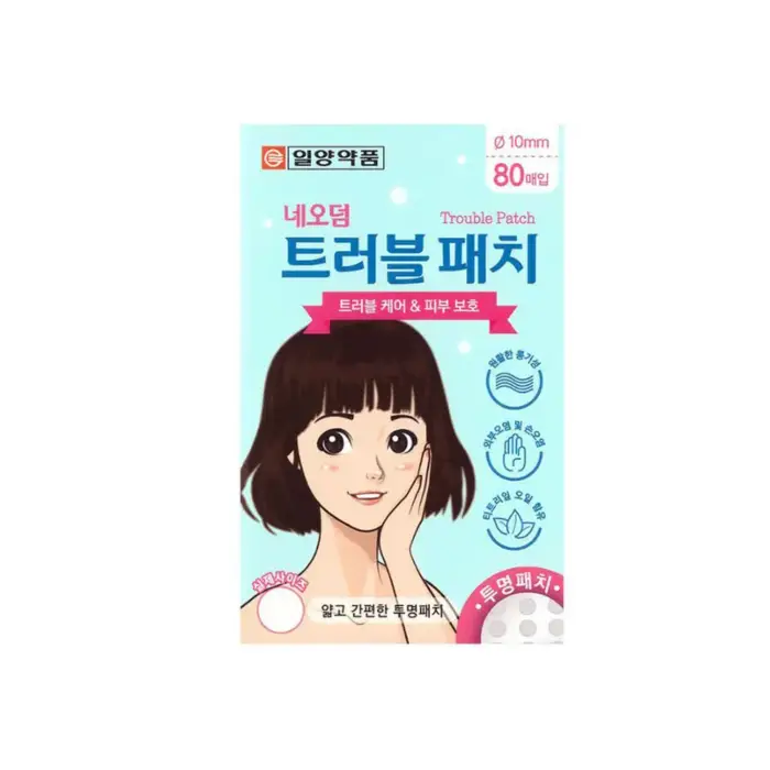 네오덤 트러블 패치