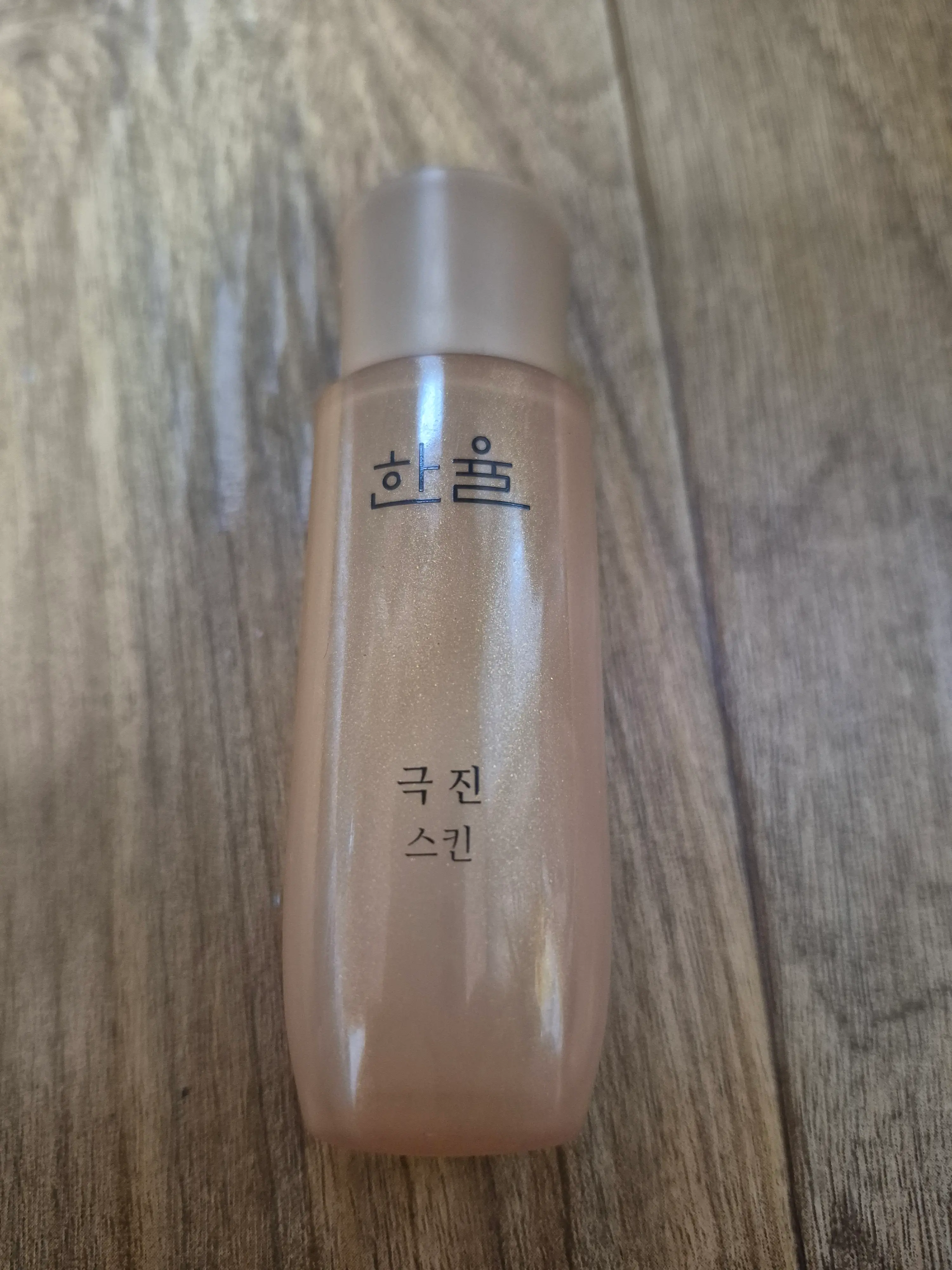 선택된 언니의파우치 리뷰 이미지 - [극진 스킨]