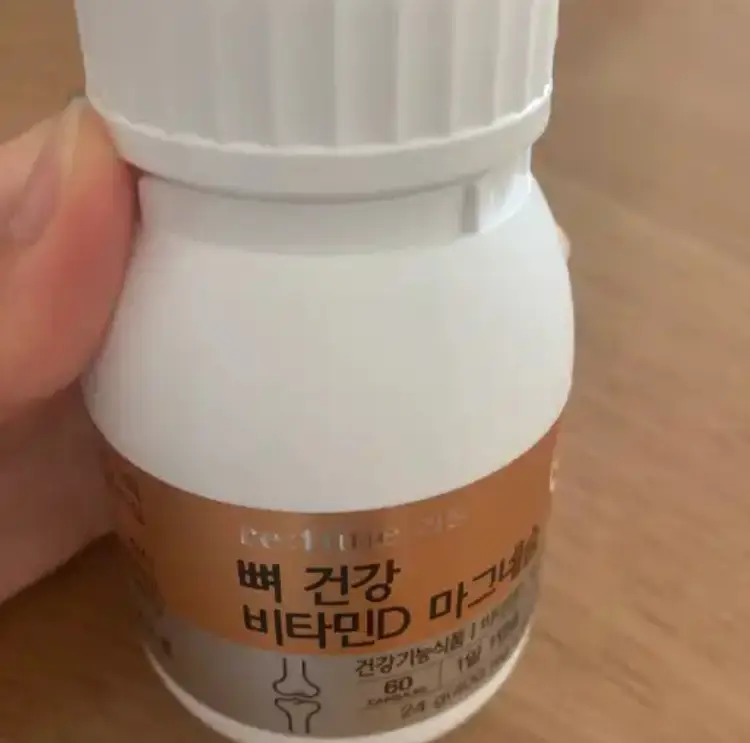 선택된 언니의파우치 리뷰 이미지 - [뼈건강 비타민D 마그네슘]