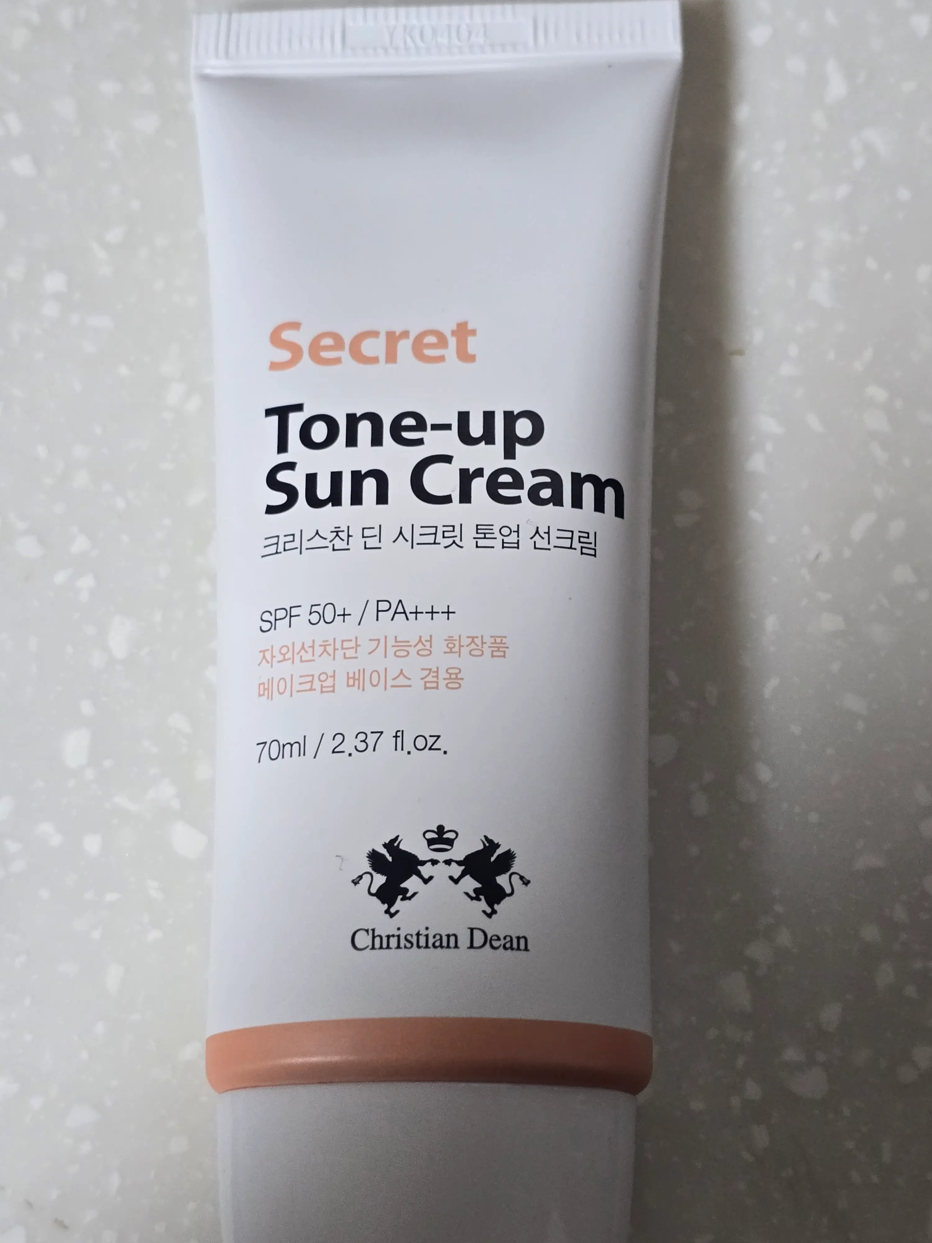 선택된 언니의파우치 리뷰 이미지 - [시크릿 톤업 선크림]