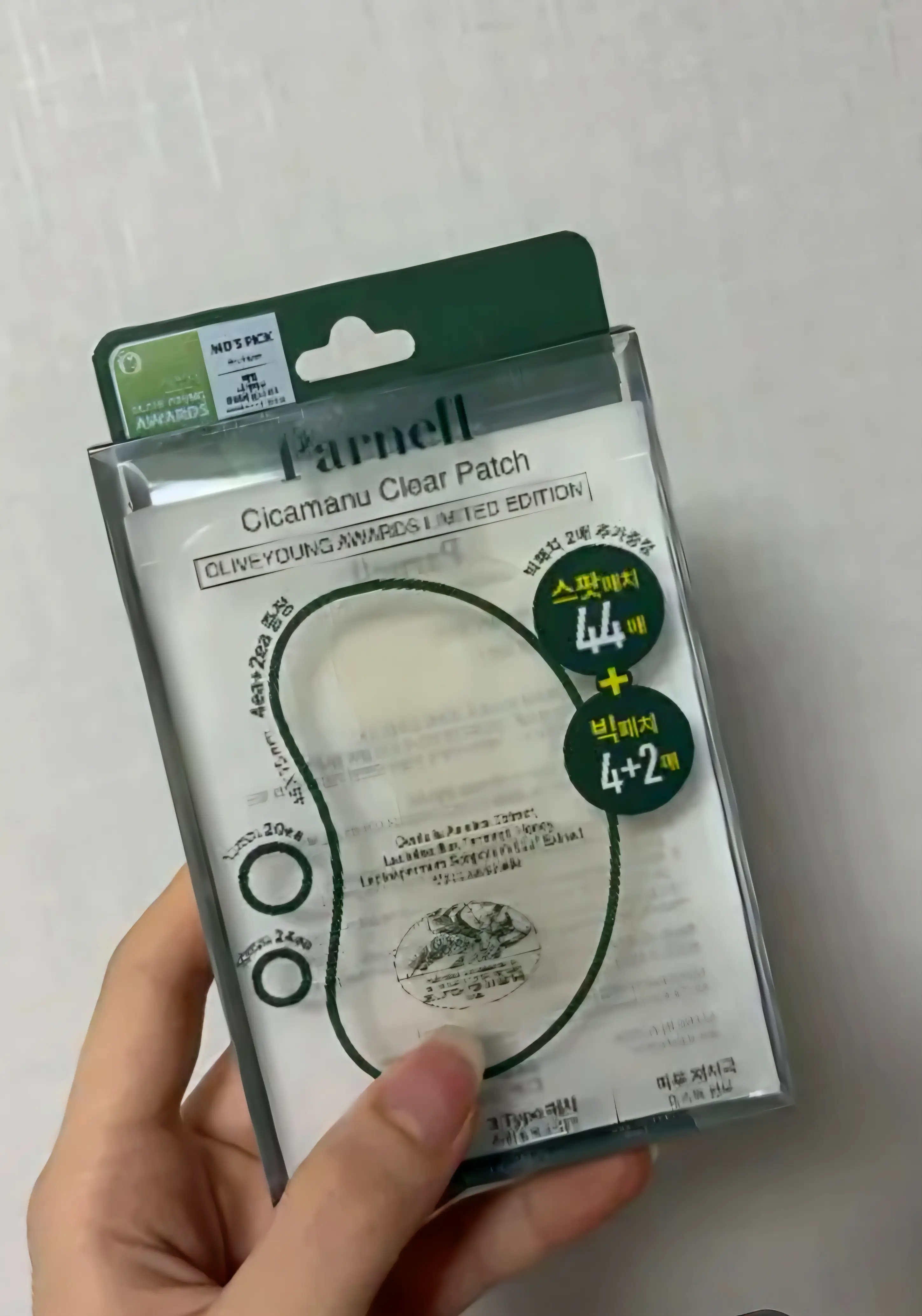 선택된 언니의파우치 리뷰 이미지 - [시카마누 클리어패치 멀티]