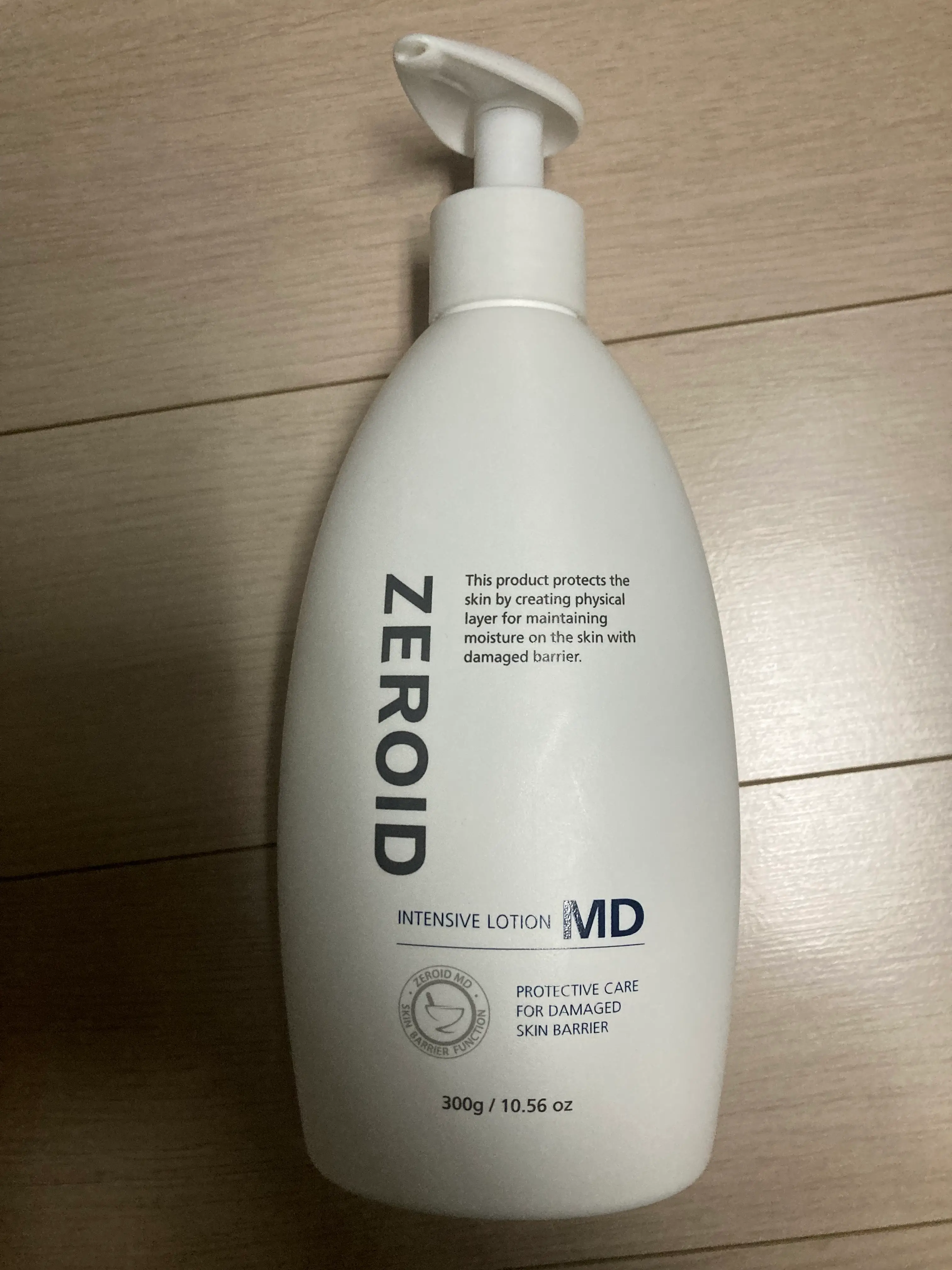 선택된 언니의파우치 리뷰 이미지 - [인텐시브 로션 엠디]