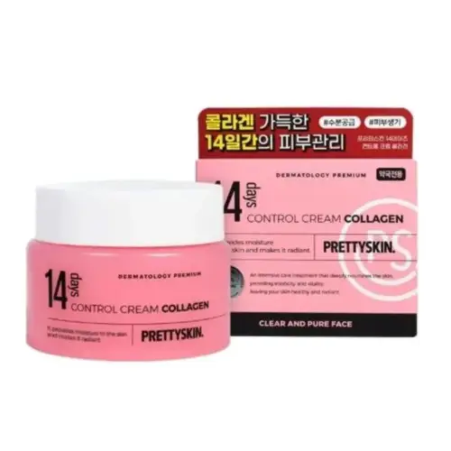 14 데이즈 컨트롤 크림 콜라겐