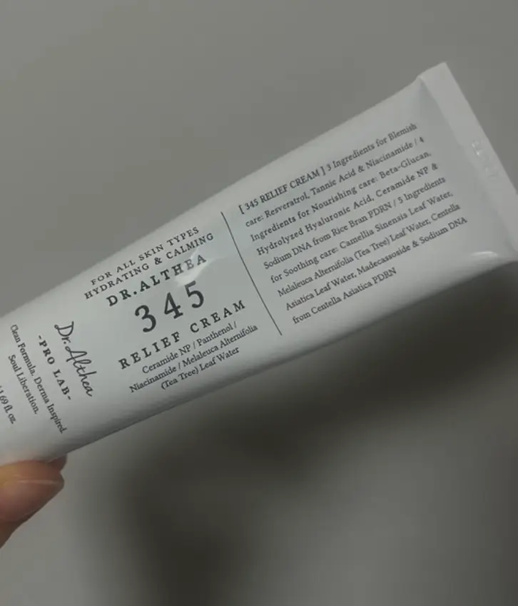 선택된 언니의파우치 리뷰 이미지 - [345 릴리프 크림]