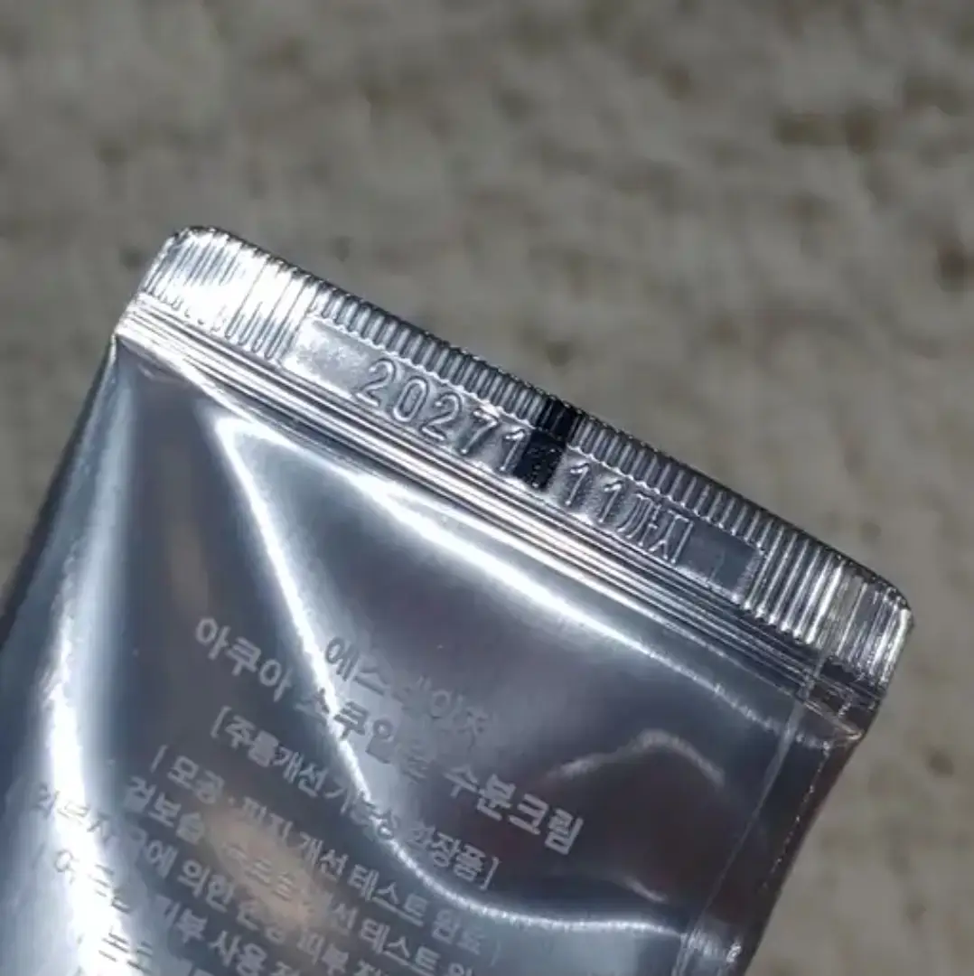 선택된 언니의파우치 리뷰 이미지 - [아쿠아 스쿠알란 판테놀 아이크림 포 페이스 밤]