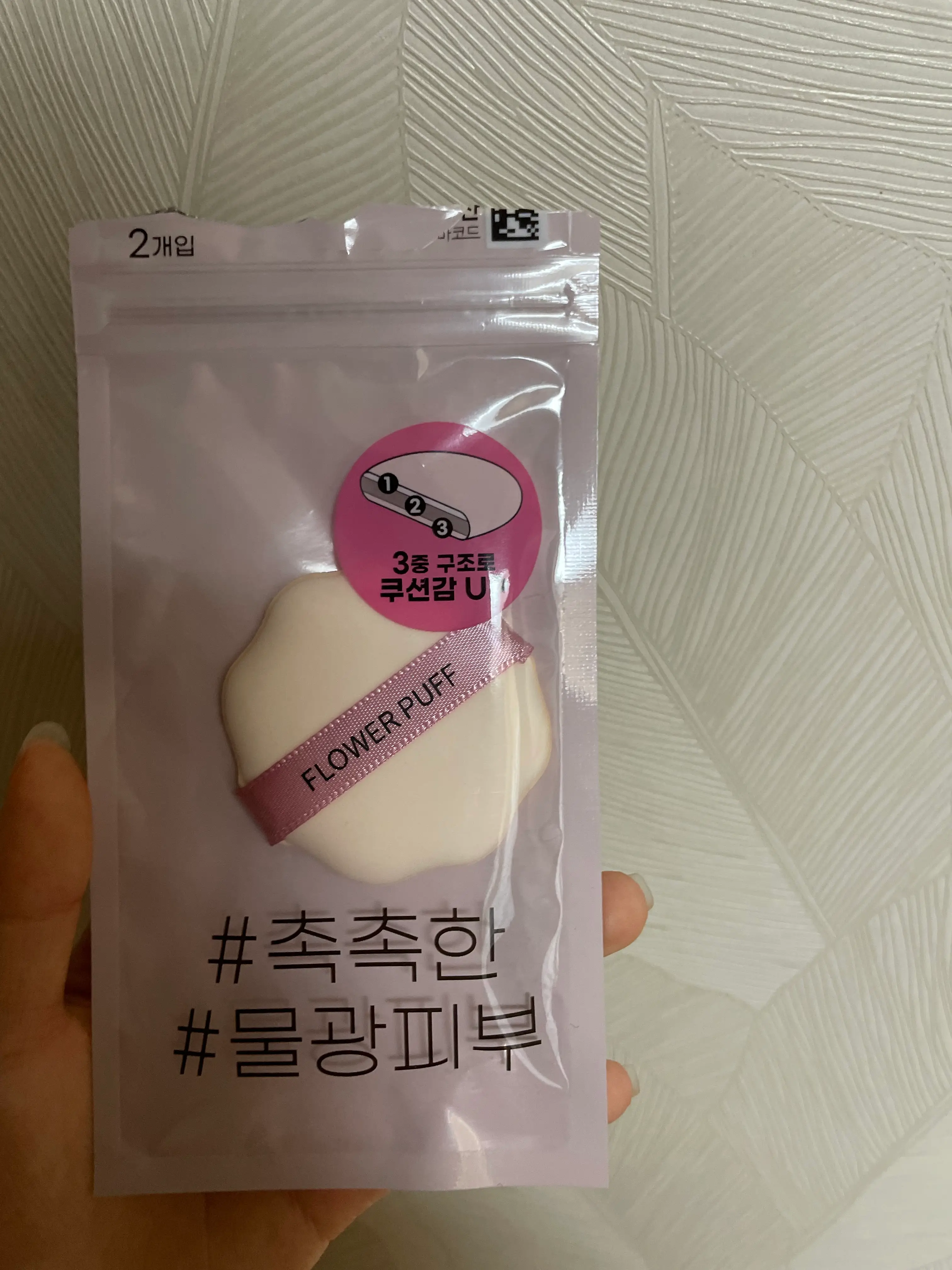 선택된 언니의파우치 리뷰 이미지 - [꽃모양퍼프]