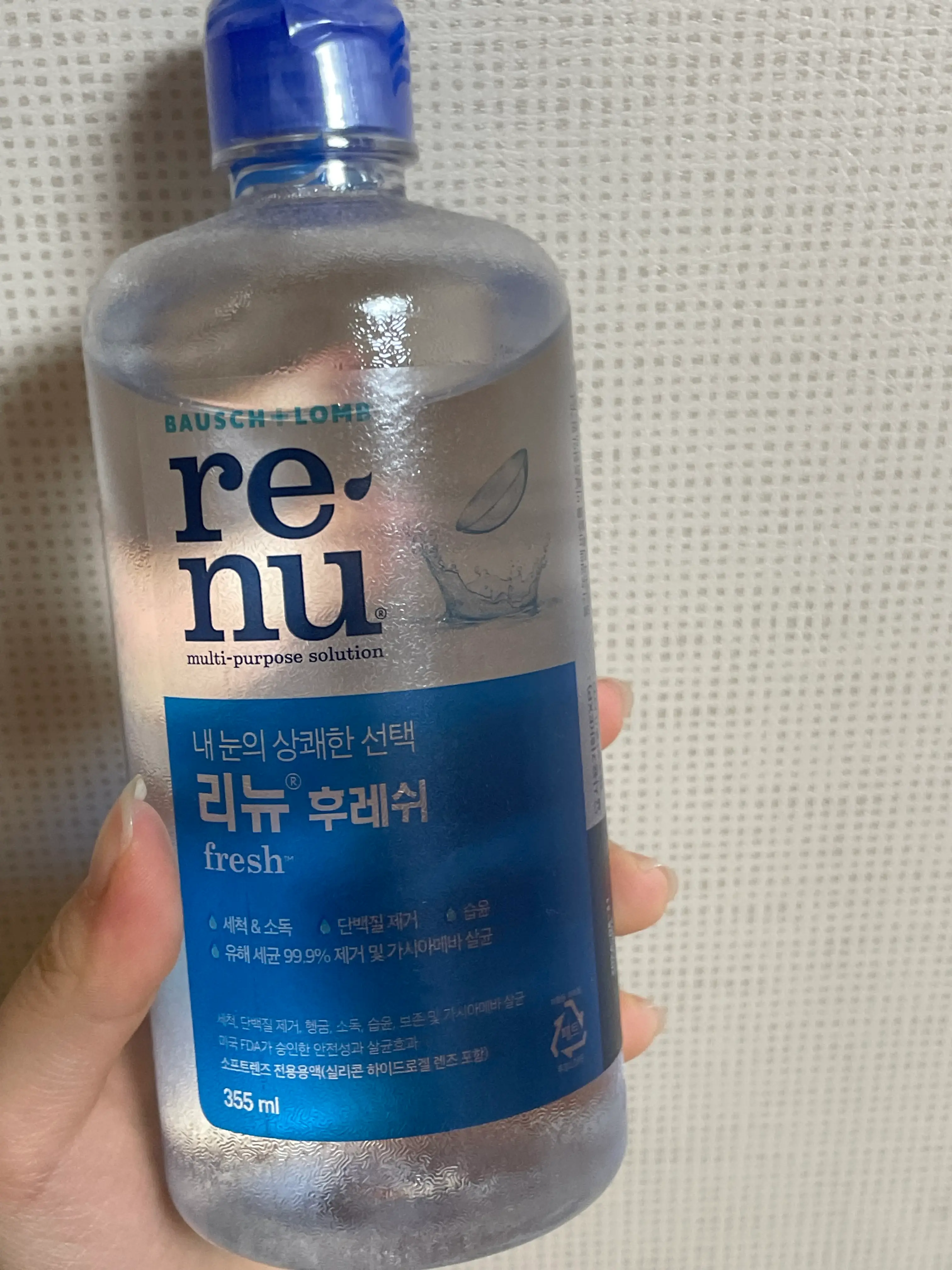 선택된 언니의파우치 리뷰 이미지 - [리뉴 후레쉬]
