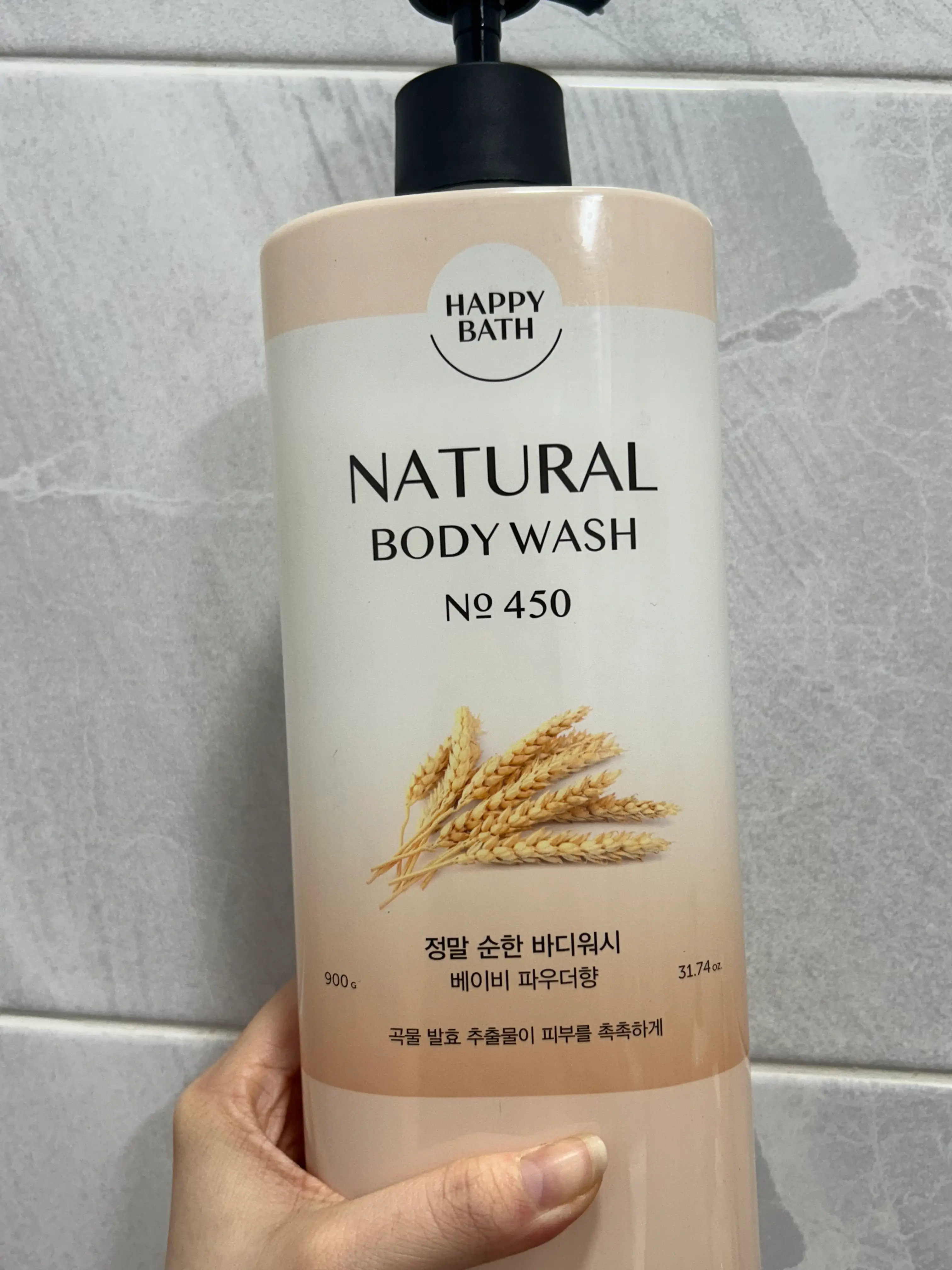선택된 언니의파우치 리뷰 이미지 - [정말 순한 바디워시]