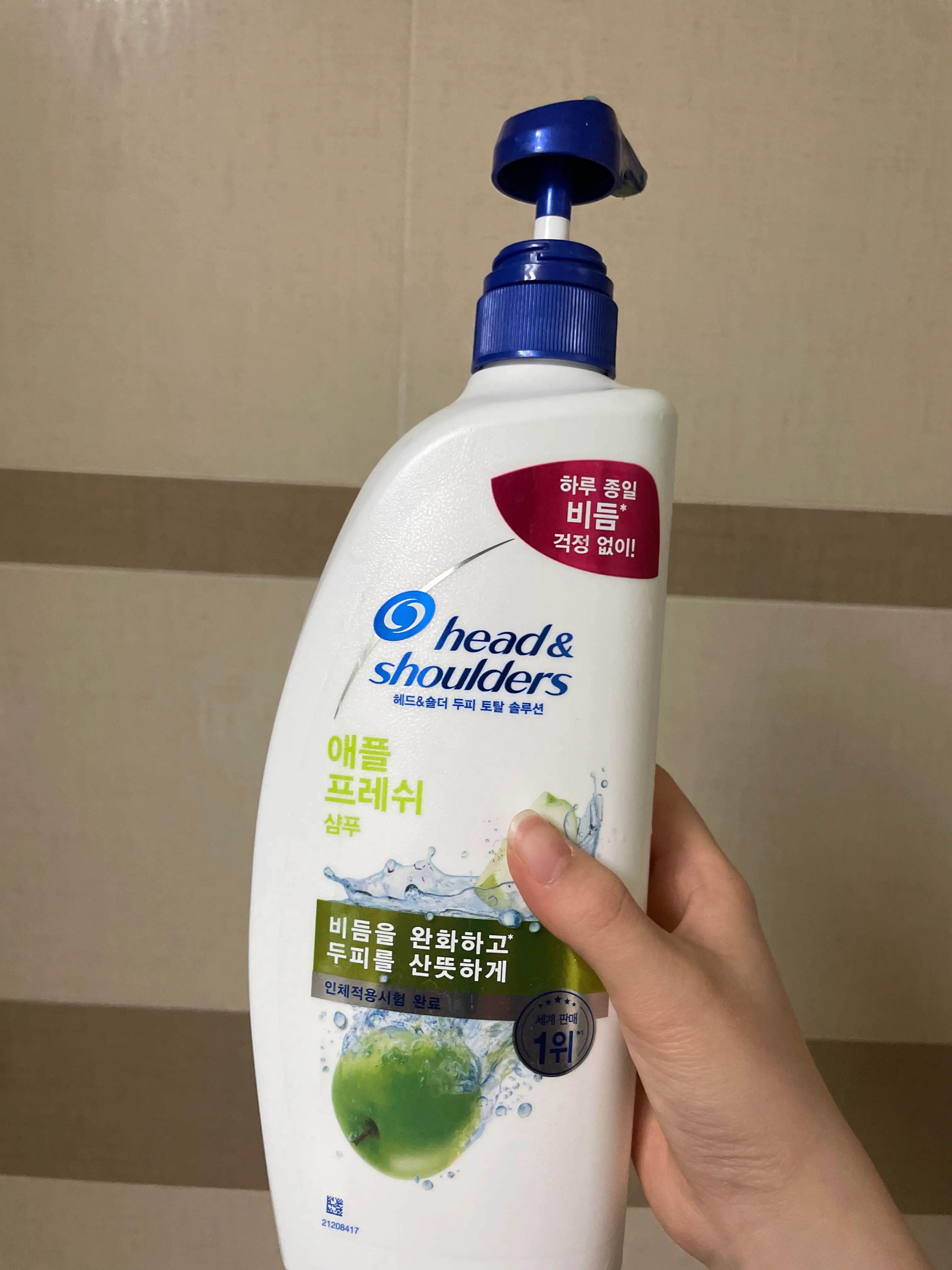 선택된 언니의파우치 리뷰 이미지 - [애플 프레쉬 샴푸]