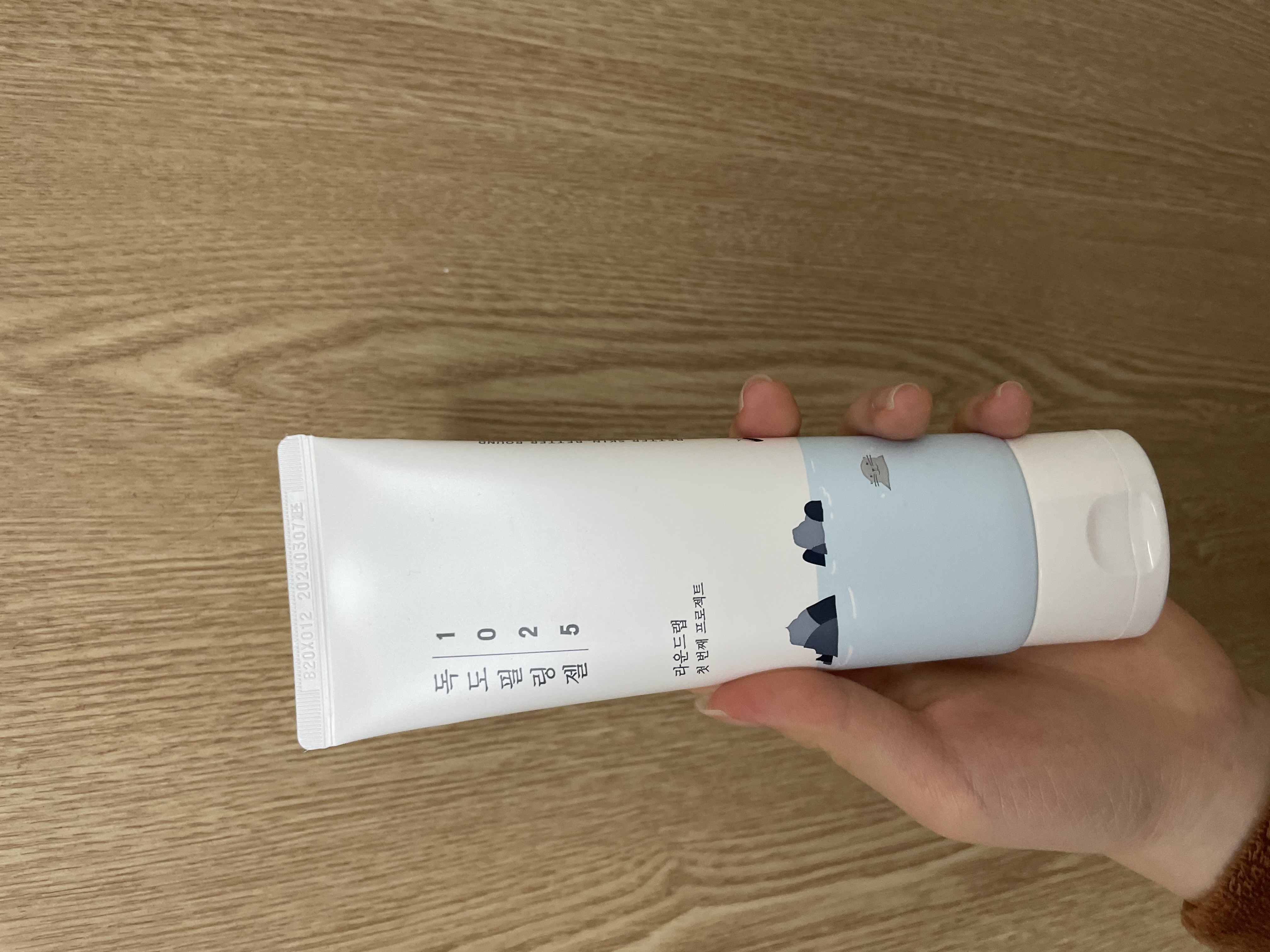 선택된 언니의파우치 리뷰 이미지 - [1025 독도 필링젤]