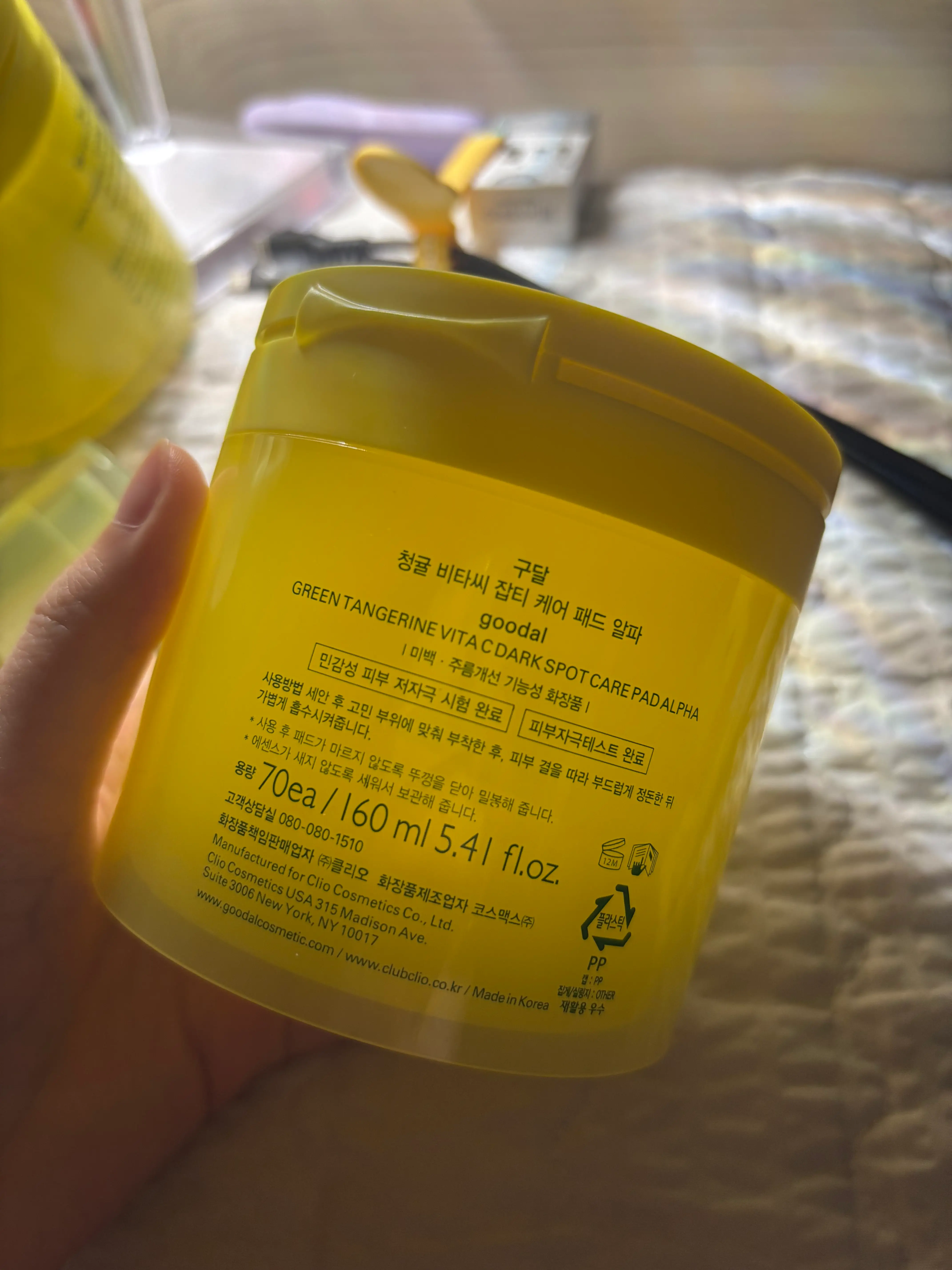 선택된 언니의파우치 리뷰 이미지 - [청귤 비타C 잡티케어 패드 알파 ]