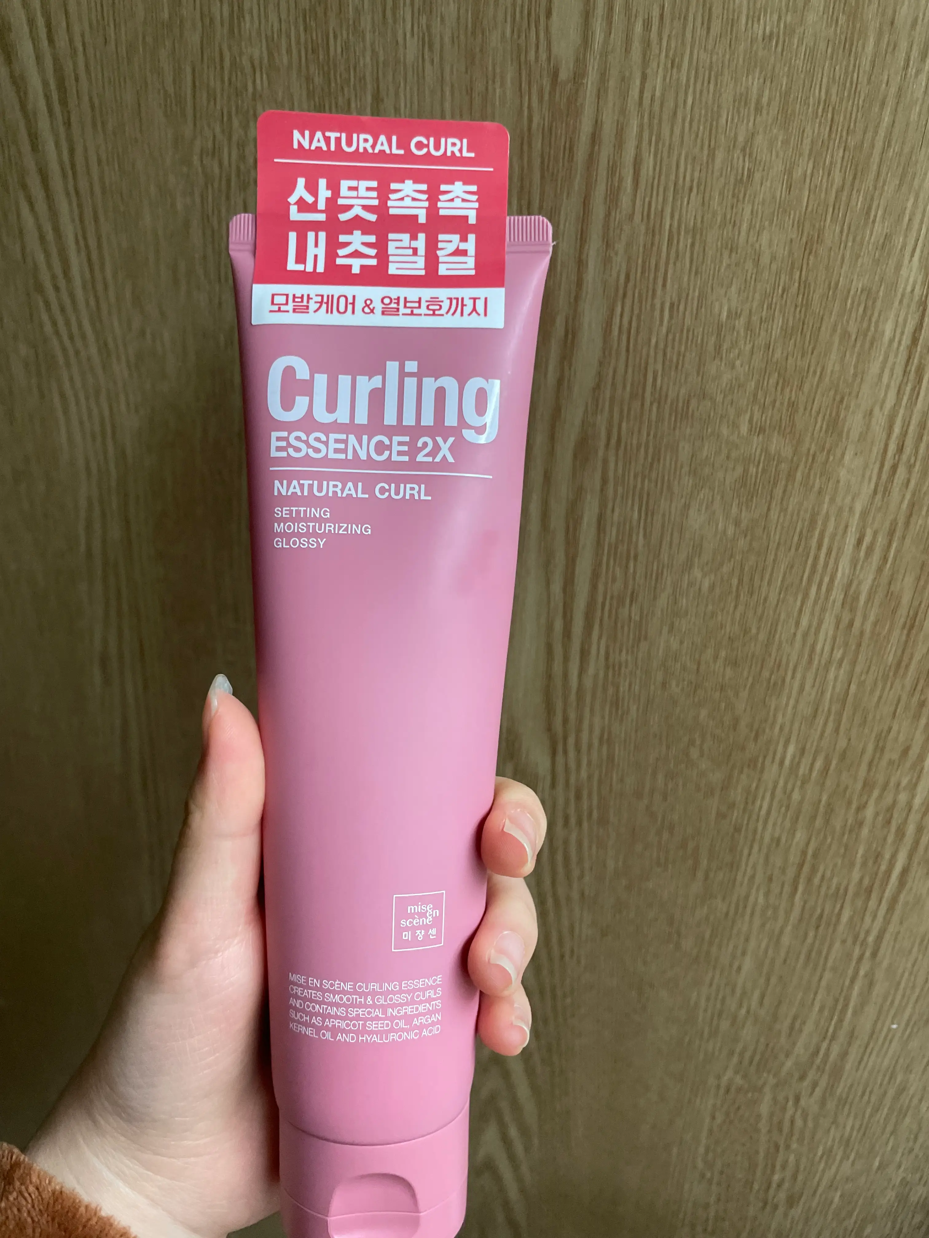 선택된 언니의파우치 리뷰 이미지 - [컬링에센스 2X 내추럴컬]