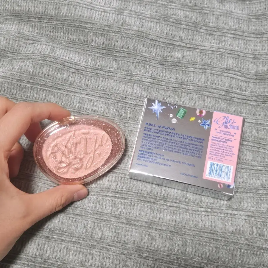 선택된 언니의파우치 리뷰 이미지 - [글리츠 스톤 하이라이터]