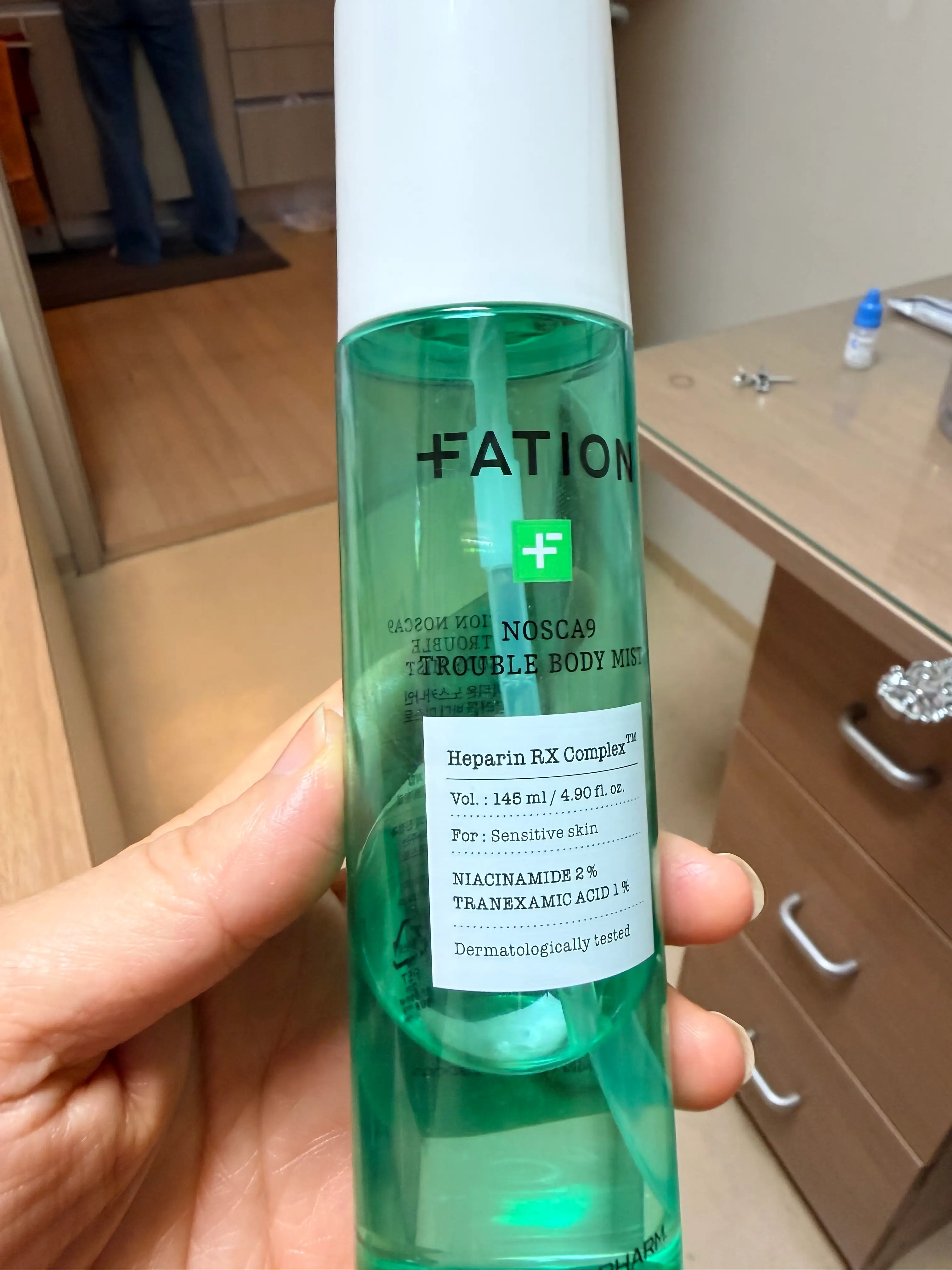 선택된 언니의파우치 리뷰 이미지 - [노스카나인 트러블 바디 미스트]