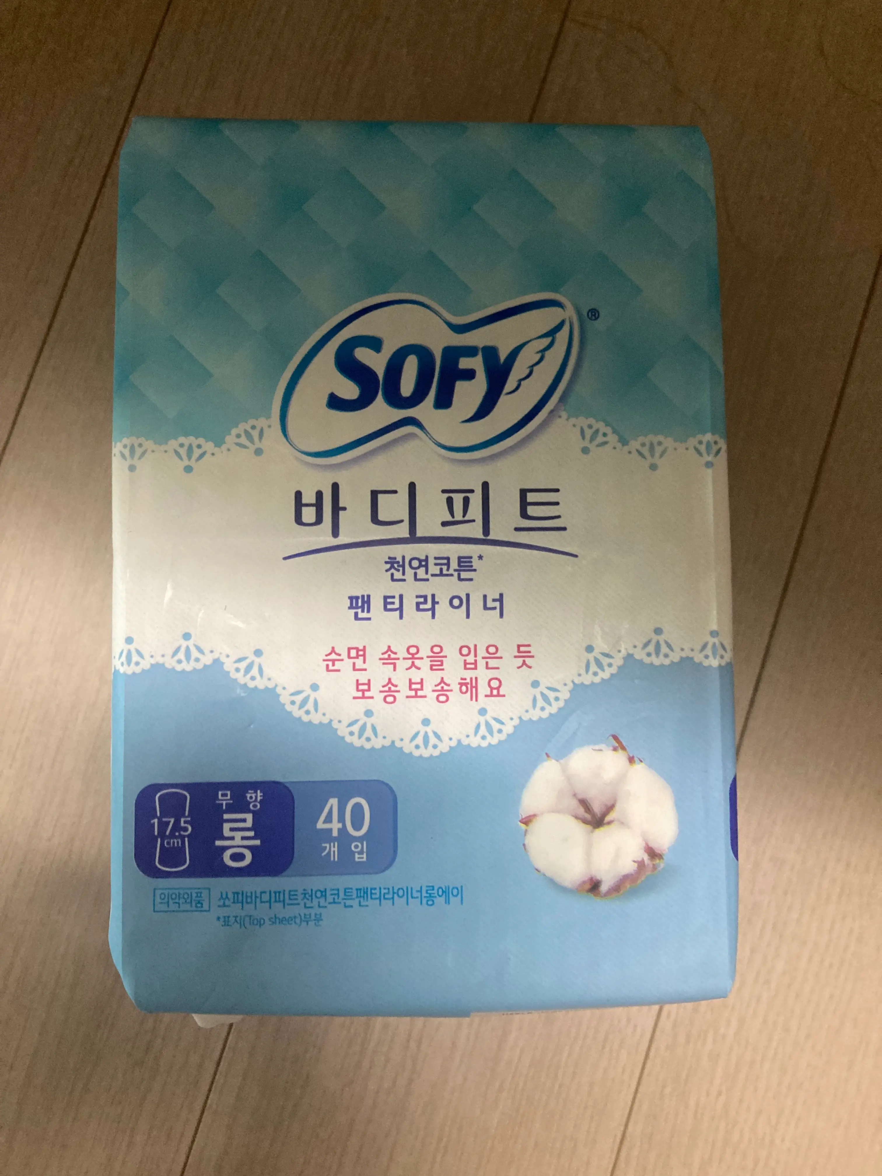 선택된 언니의파우치 리뷰 이미지 - [바디피트 천연코튼 팬티라이너 무향 롱]