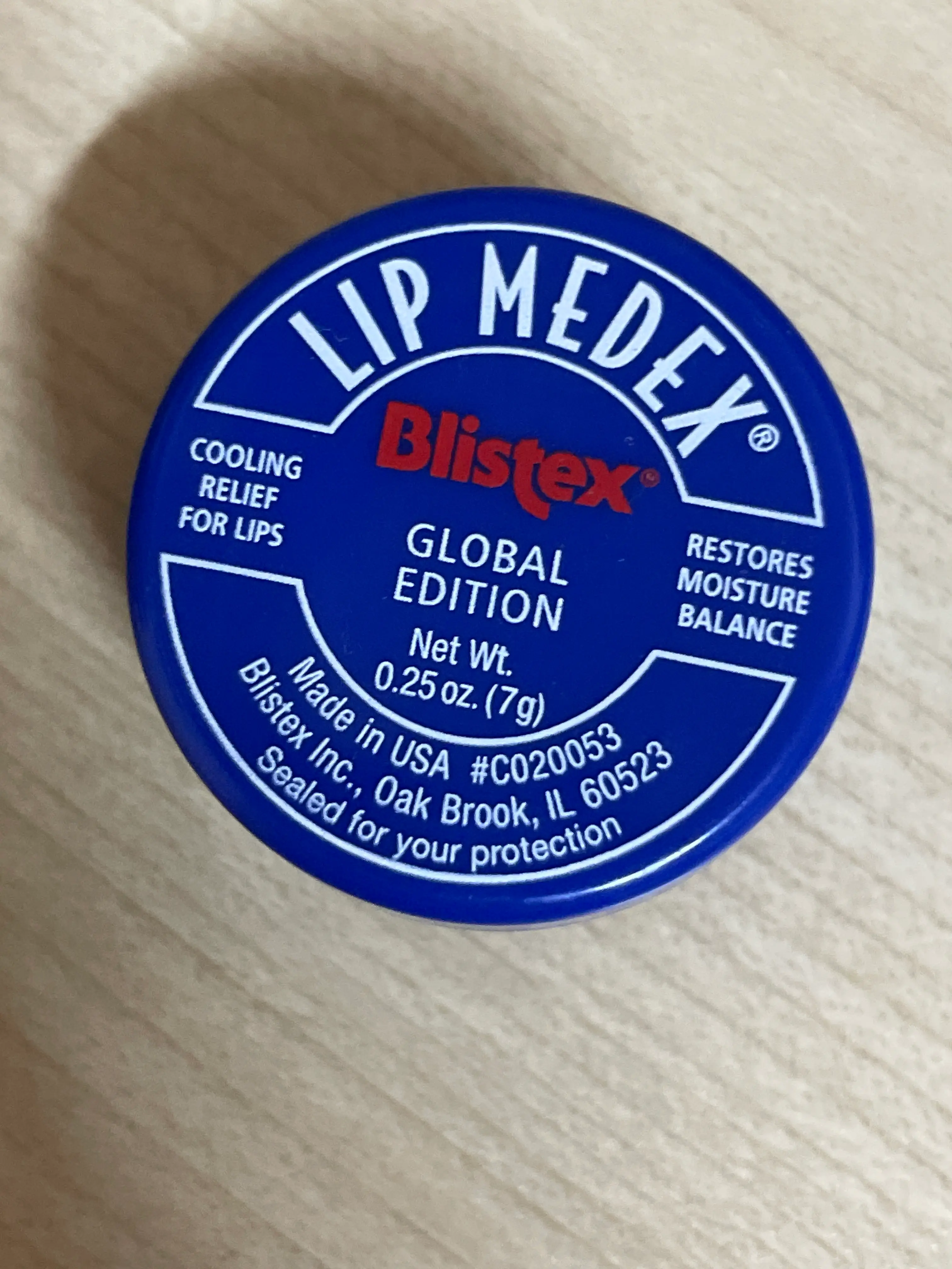 선택된 언니의파우치 리뷰 이미지 - [립 메덱스 립밤]