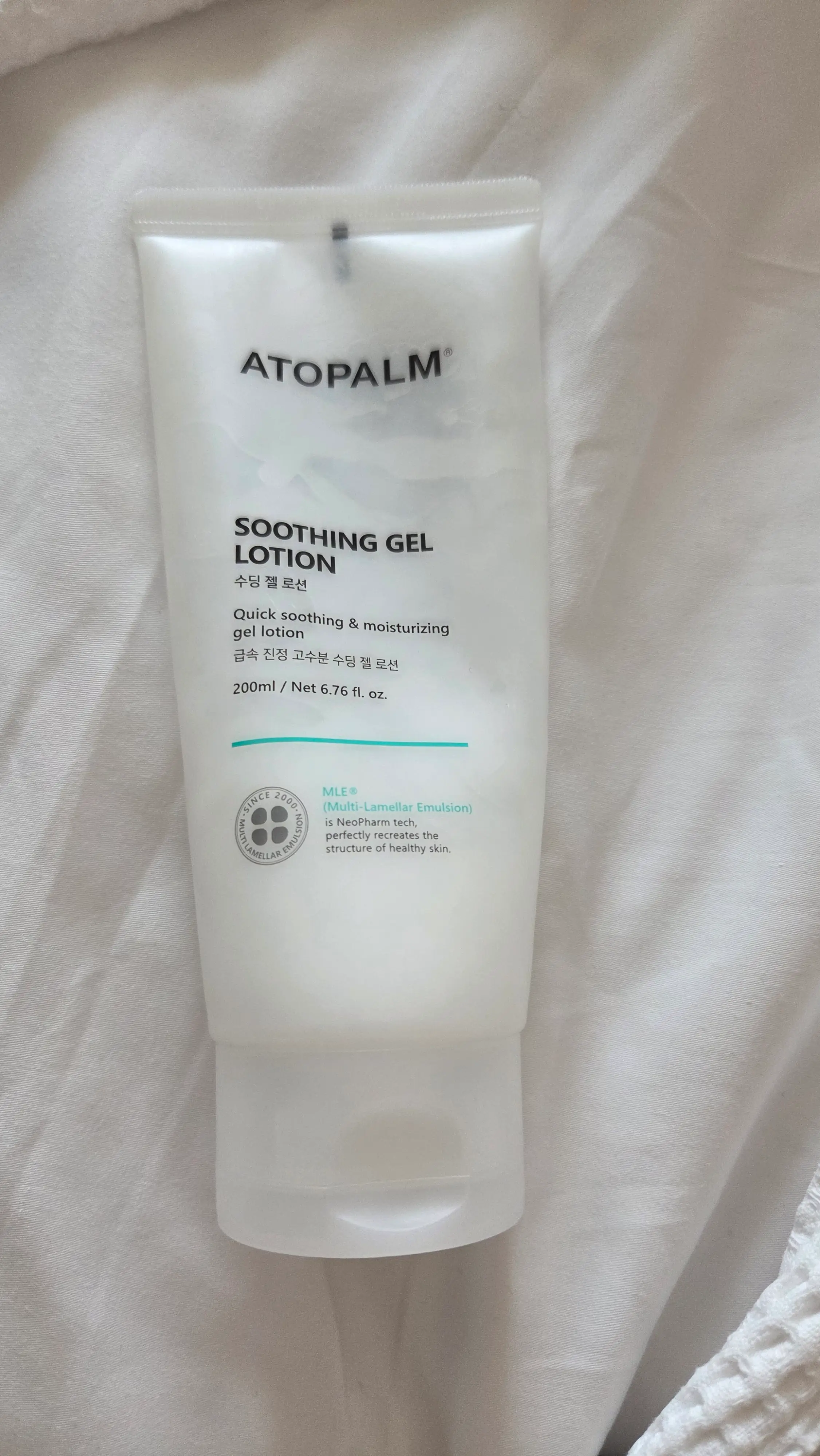 선택된 언니의파우치 리뷰 이미지 - [수딩 젤 로션]