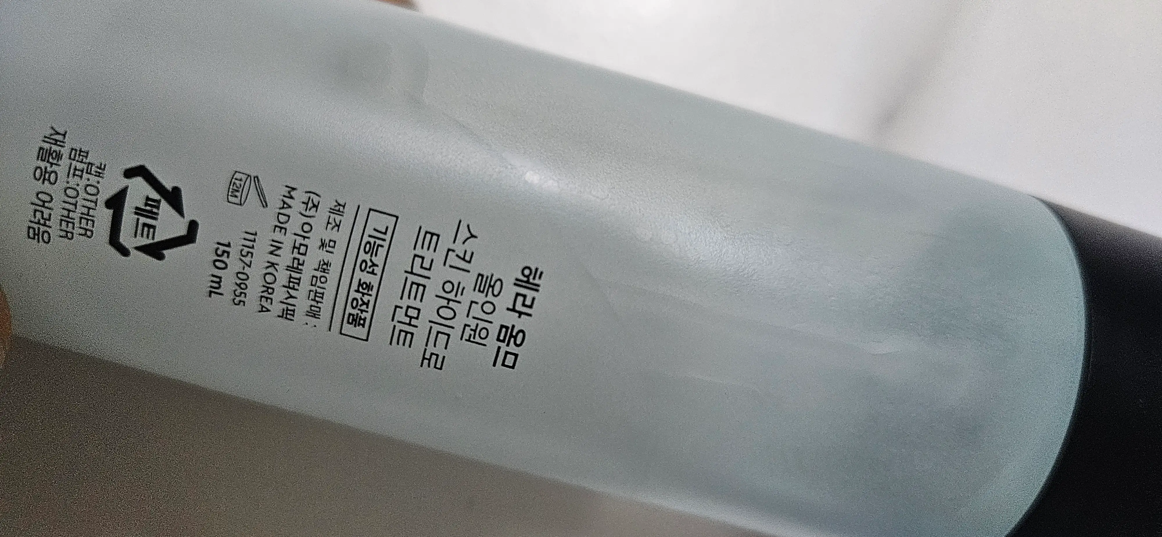 선택된 언니의파우치 리뷰 이미지 - [옴므 올인원 스킨 하이드로 트리트먼트]