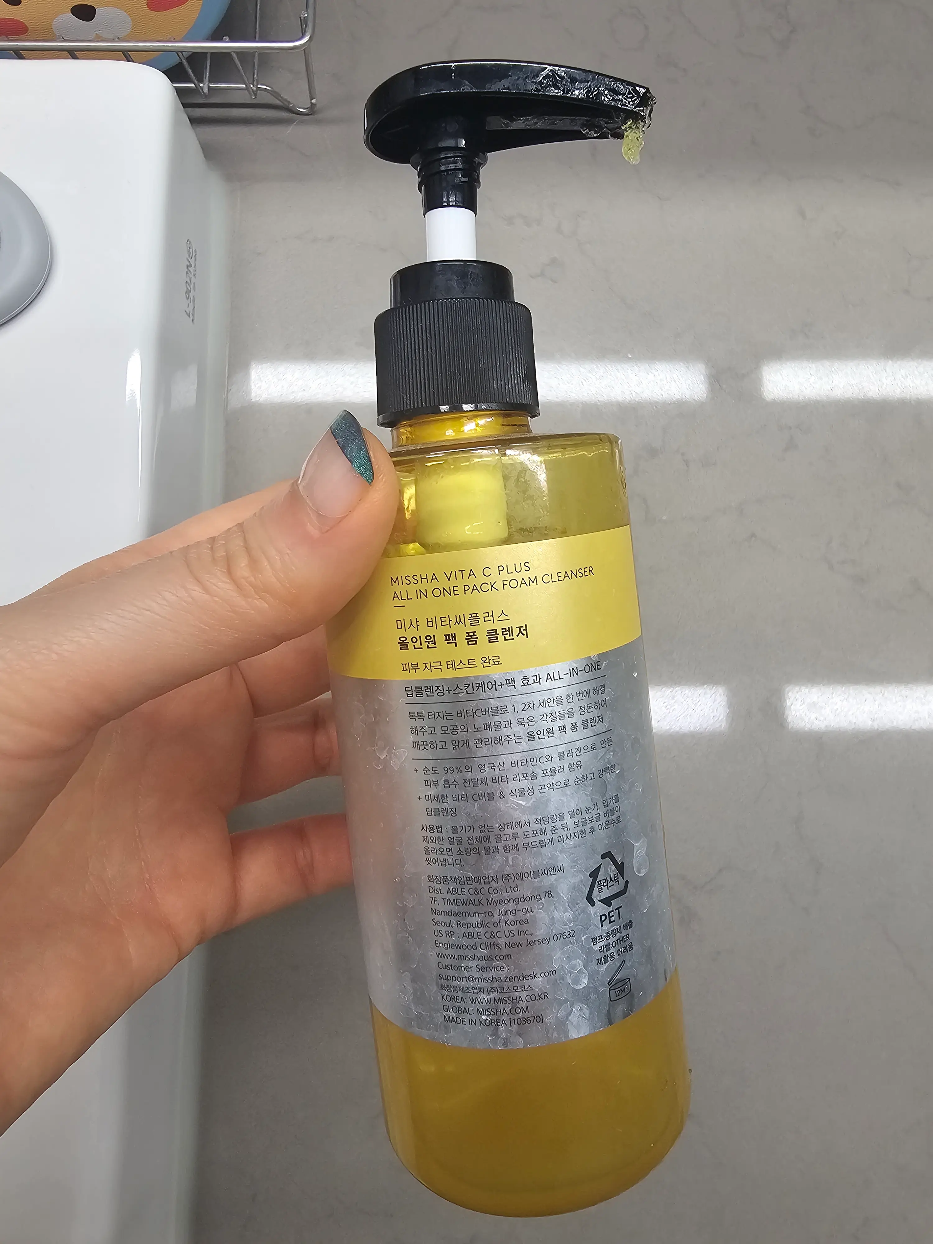 선택된 언니의파우치 리뷰 이미지 - [비타씨플러스 올인원 팩 폼 클렌저 ]