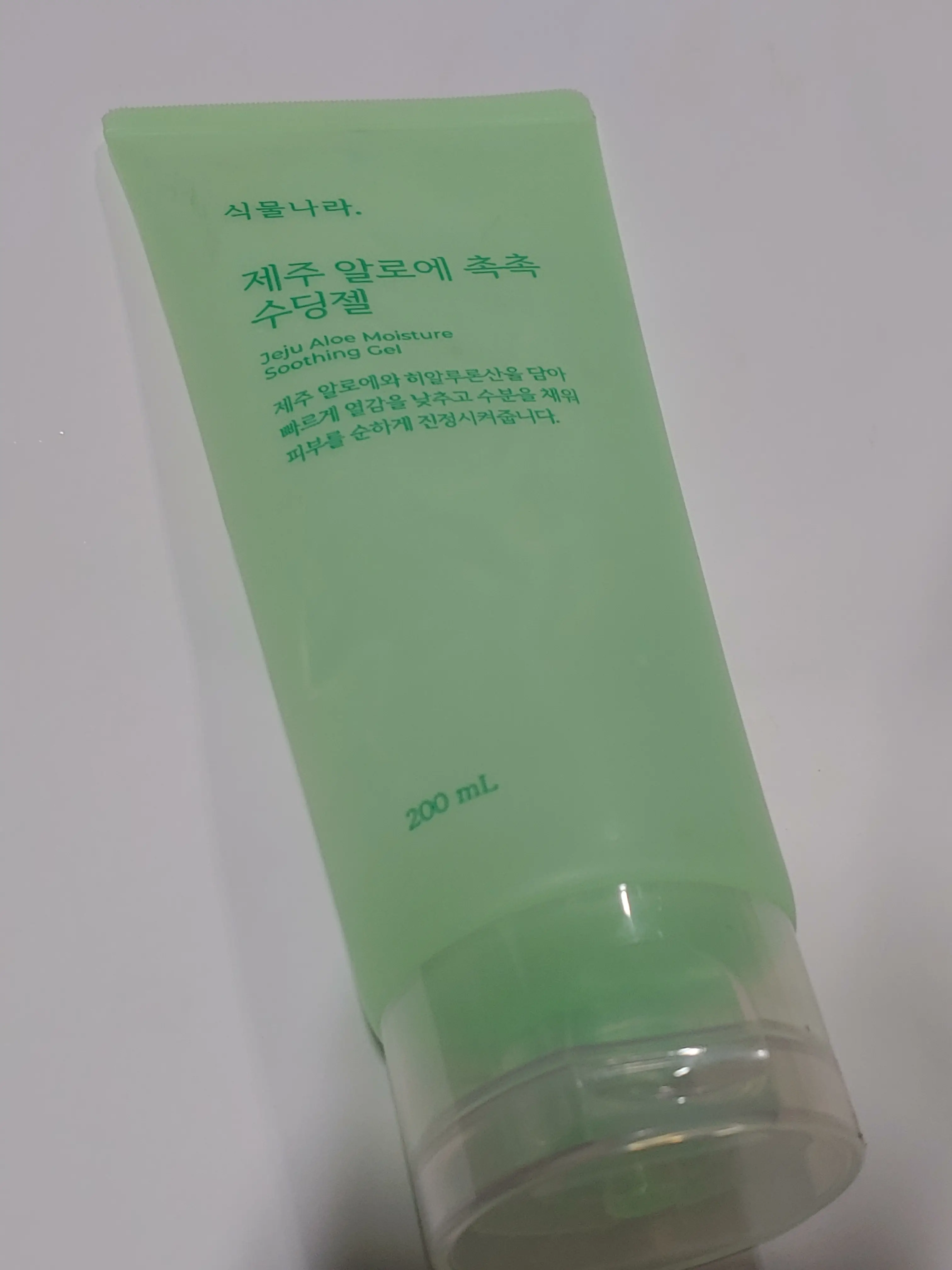 선택된 언니의파우치 리뷰 이미지 - [제주 알로에 촉촉 수딩젤]