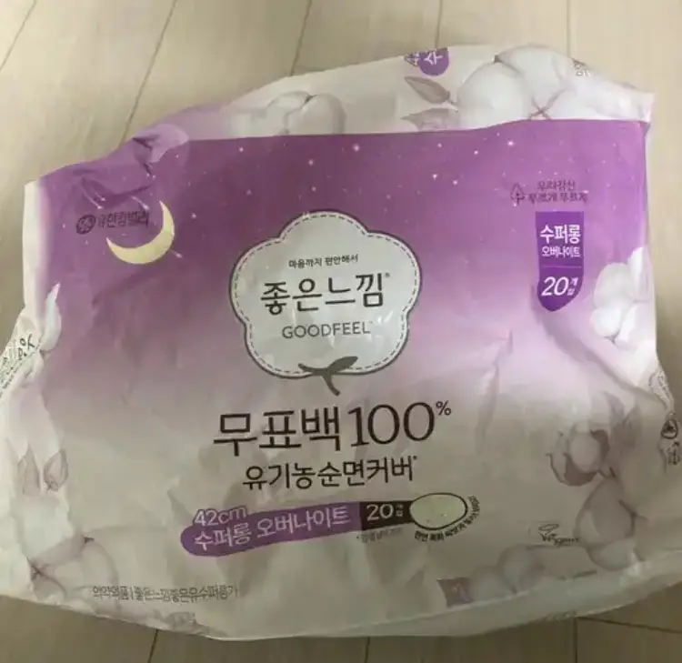 선택된 언니의파우치 리뷰 이미지 - [무표백 100프로 유기농순면 생리대 수퍼롱 오버나이트]