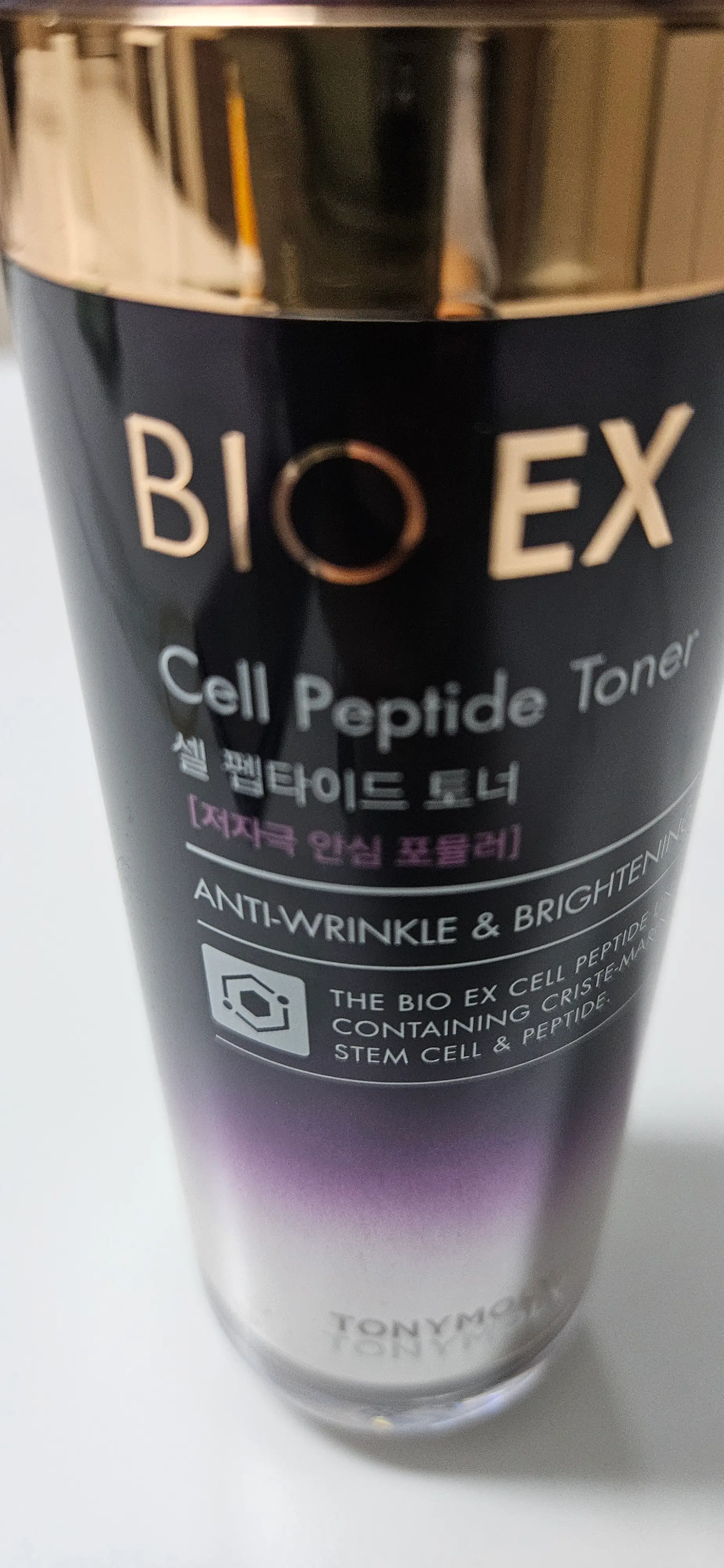 선택된 언니의파우치 리뷰 이미지 - [바이오이엑스 셀펩타이드 토너]