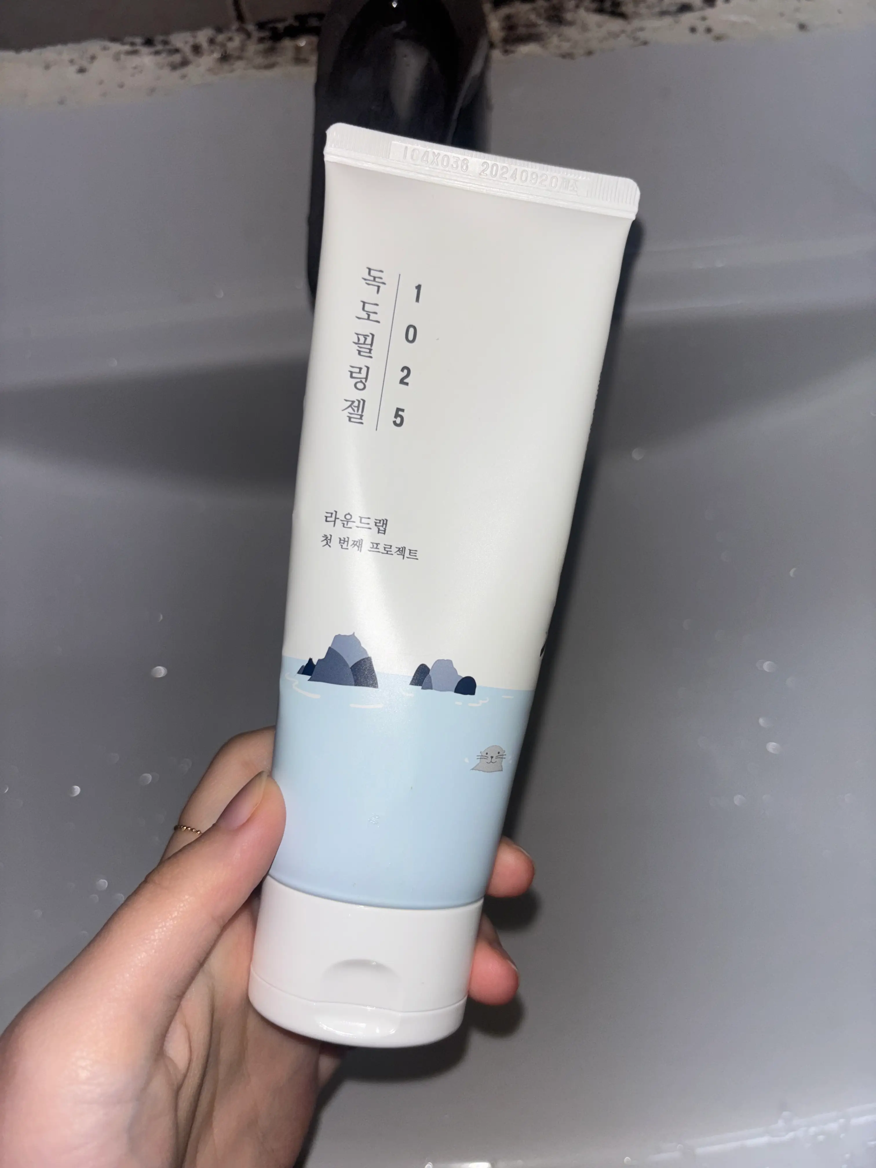 선택된 언니의파우치 리뷰 이미지 - [1025 독도 필링젤]