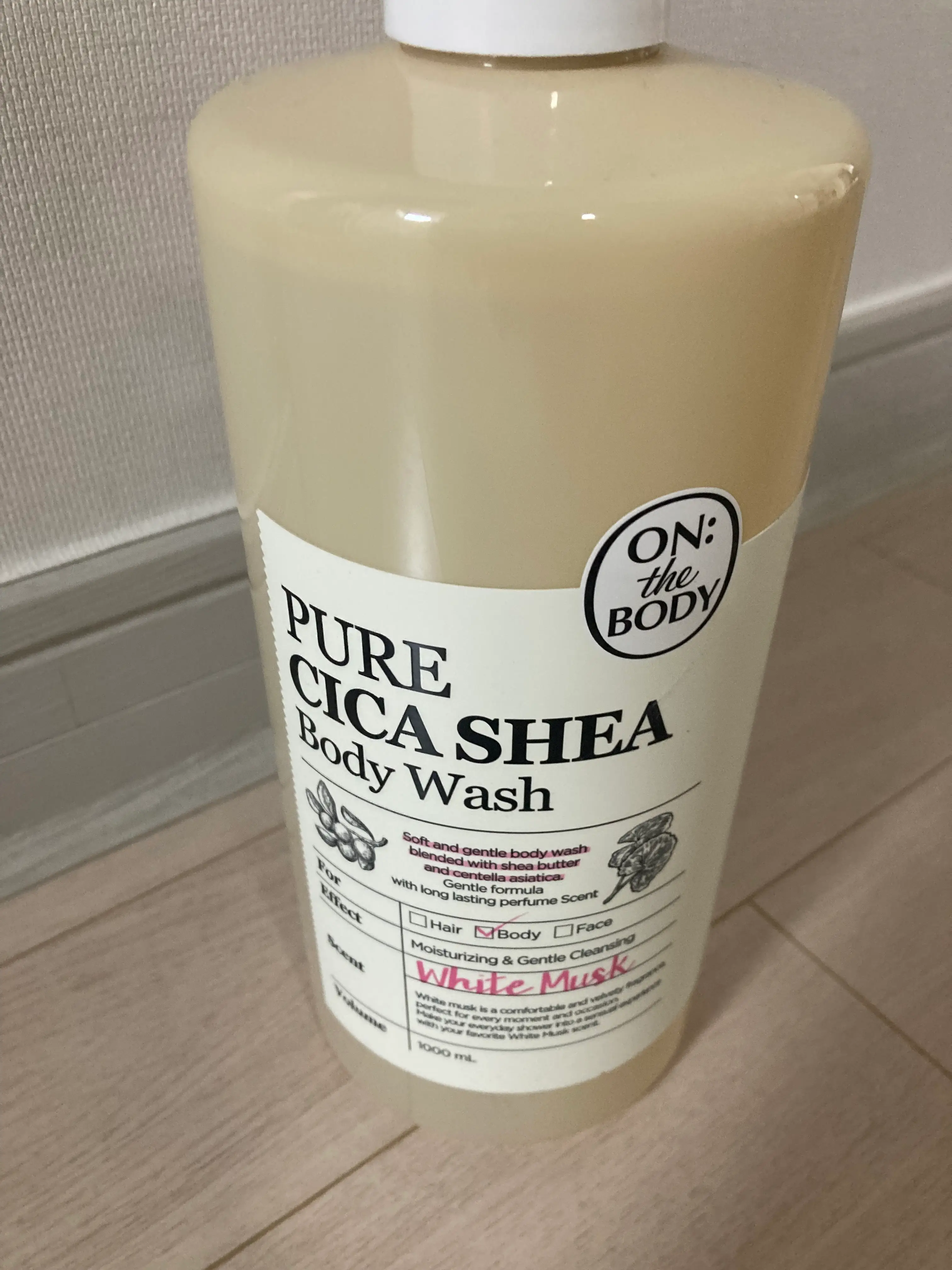 선택된 언니의파우치 리뷰 이미지 - [퓨어시카 쉐어 바디워시 화이트머스크]