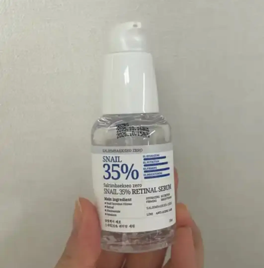 선택된 언니의파우치 리뷰 이미지 - [스네일35% 레틴알 세럼]