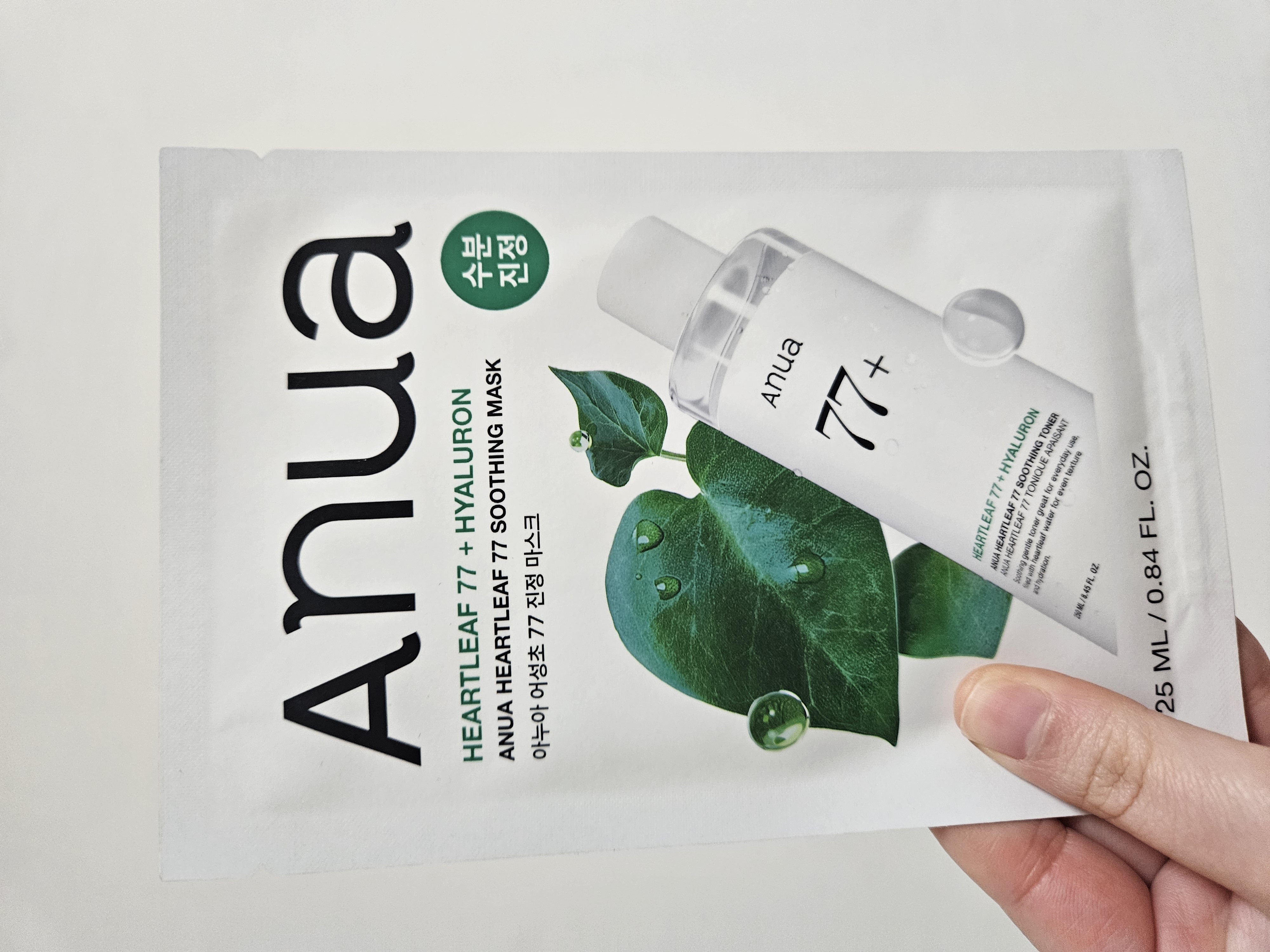 선택된 언니의파우치 리뷰 이미지 - [어성초 77 진정 마스크]