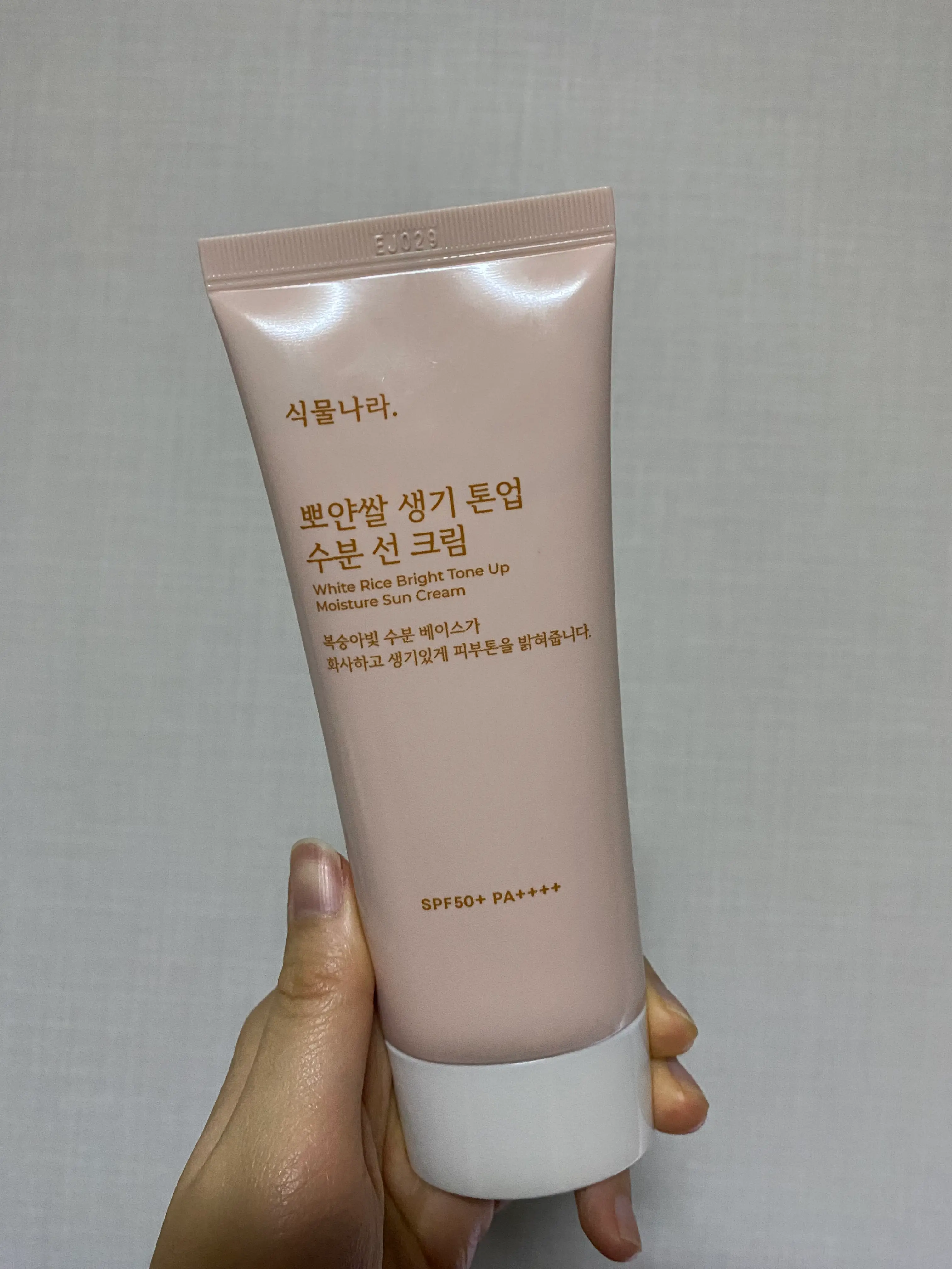 선택된 언니의파우치 리뷰 이미지 - [뽀얀쌀 생기 톤업 수분 선 크림]