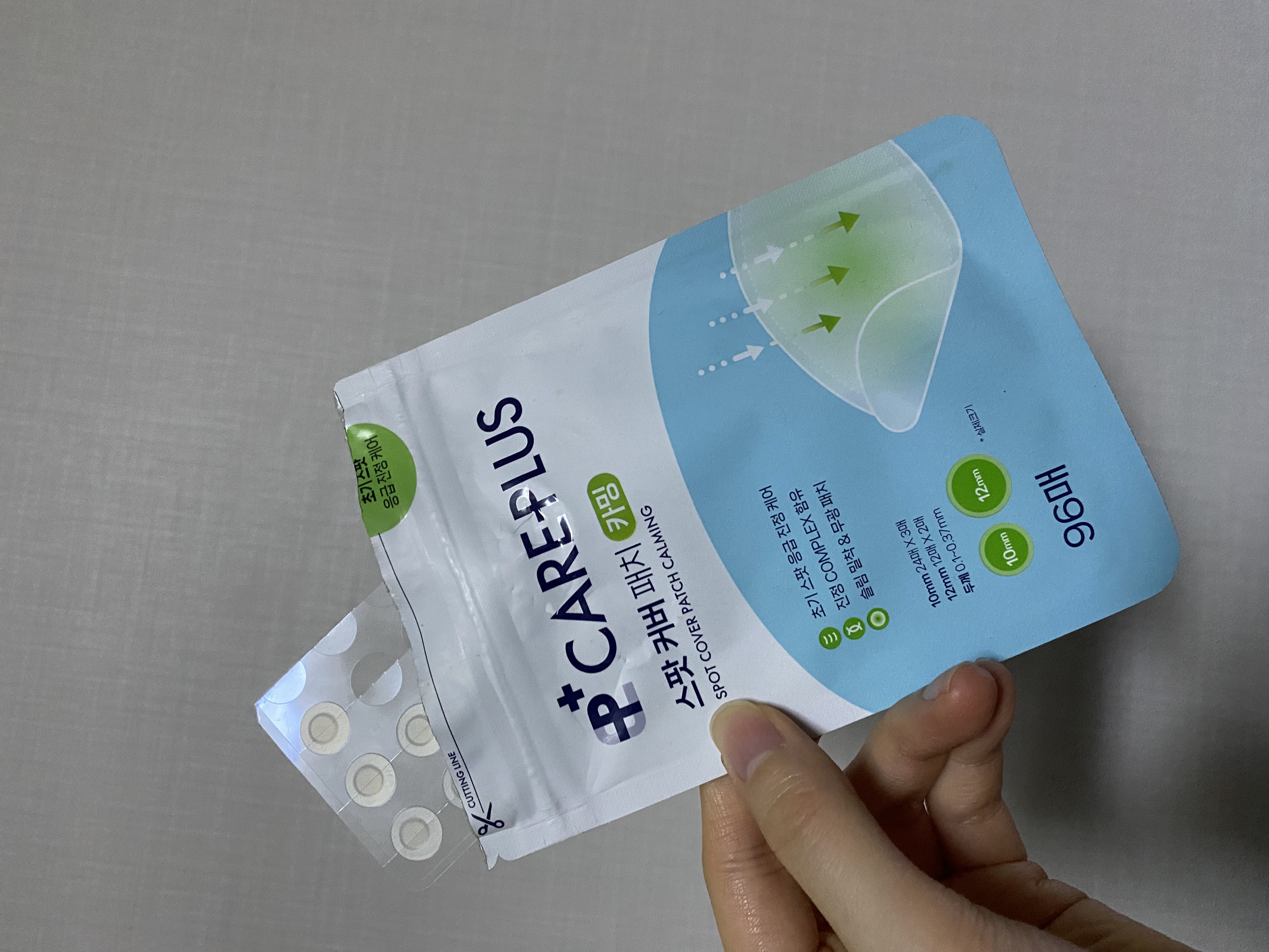 선택된 언니의파우치 리뷰 이미지 - [스팟 커버 패치 카밍]