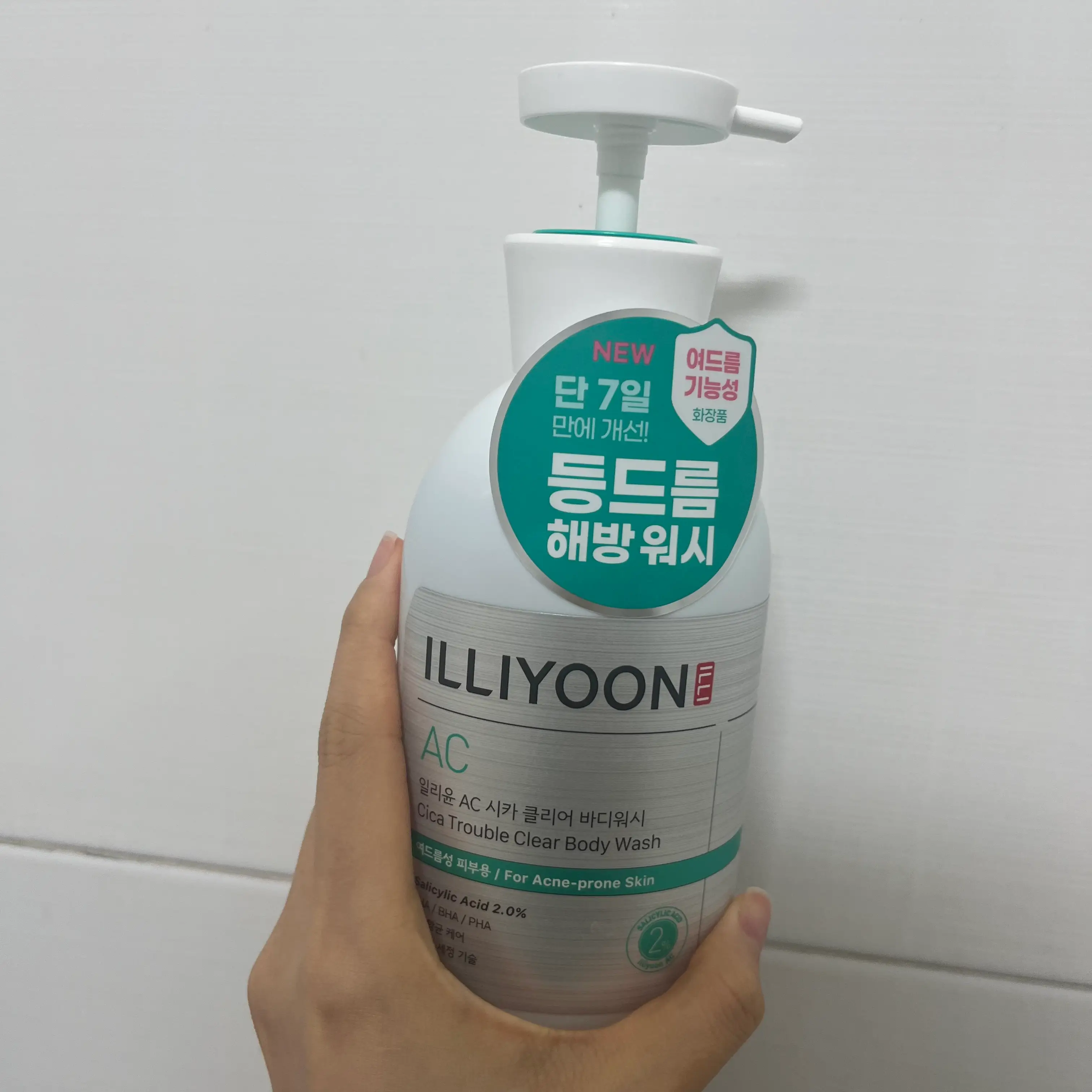 선택된 언니의파우치 리뷰 이미지 - [AC 시카 클리어 바디워시]