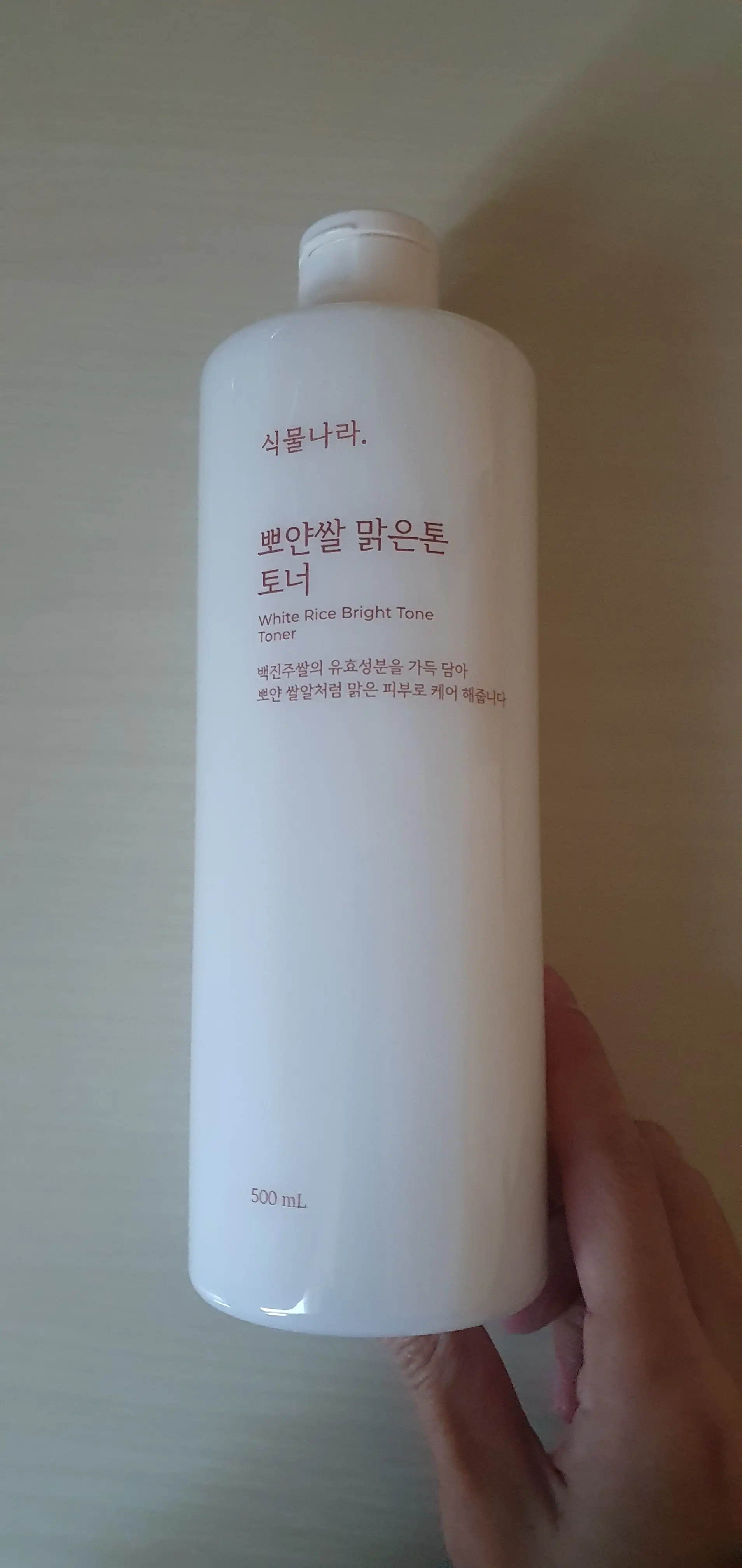 선택된 언니의파우치 리뷰 이미지 - [뽀얀쌀 맑은톤 토너]