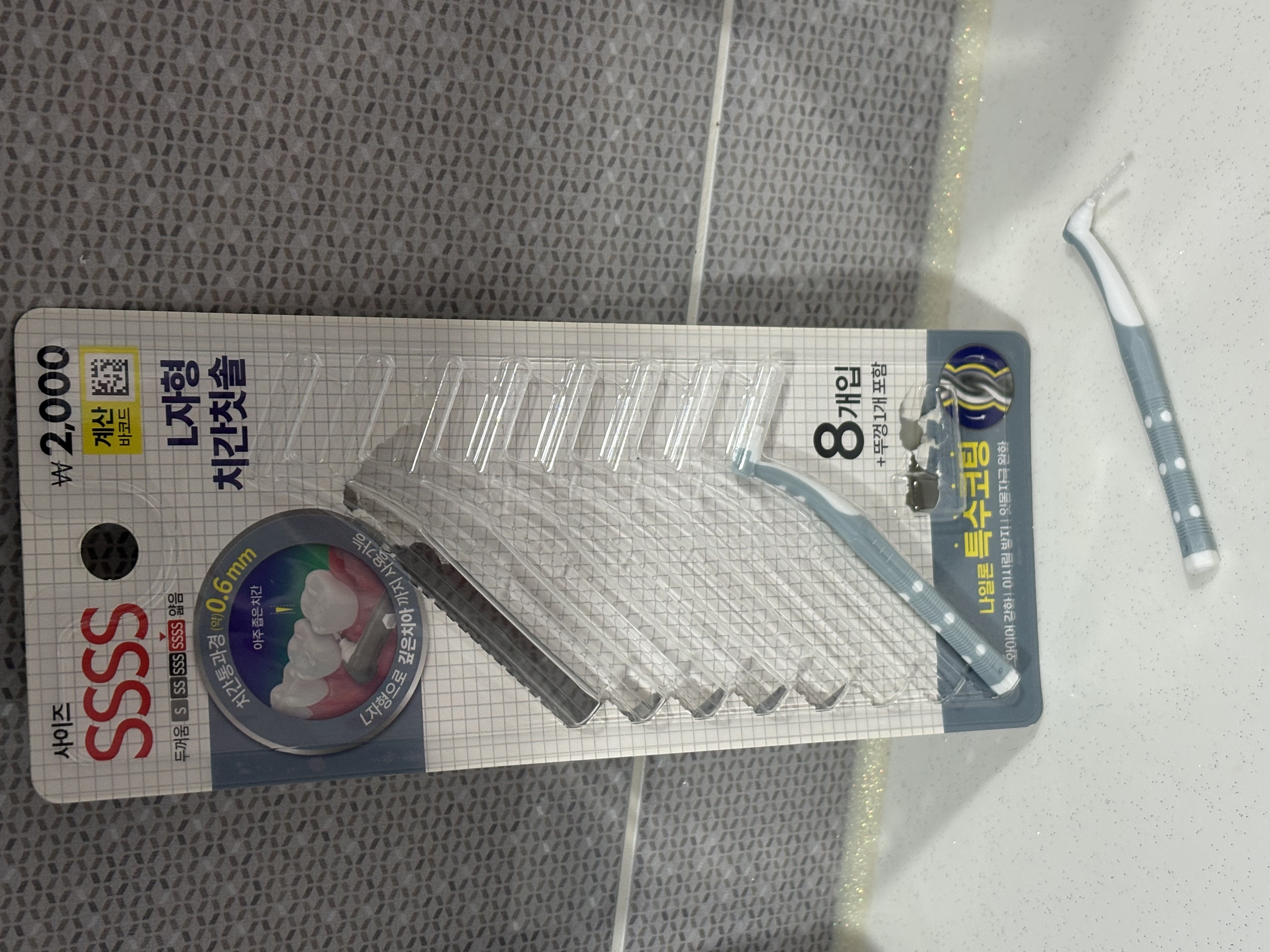 선택된 언니의파우치 리뷰 이미지 - [L자형 투톤 치간칫솔 SSSS]