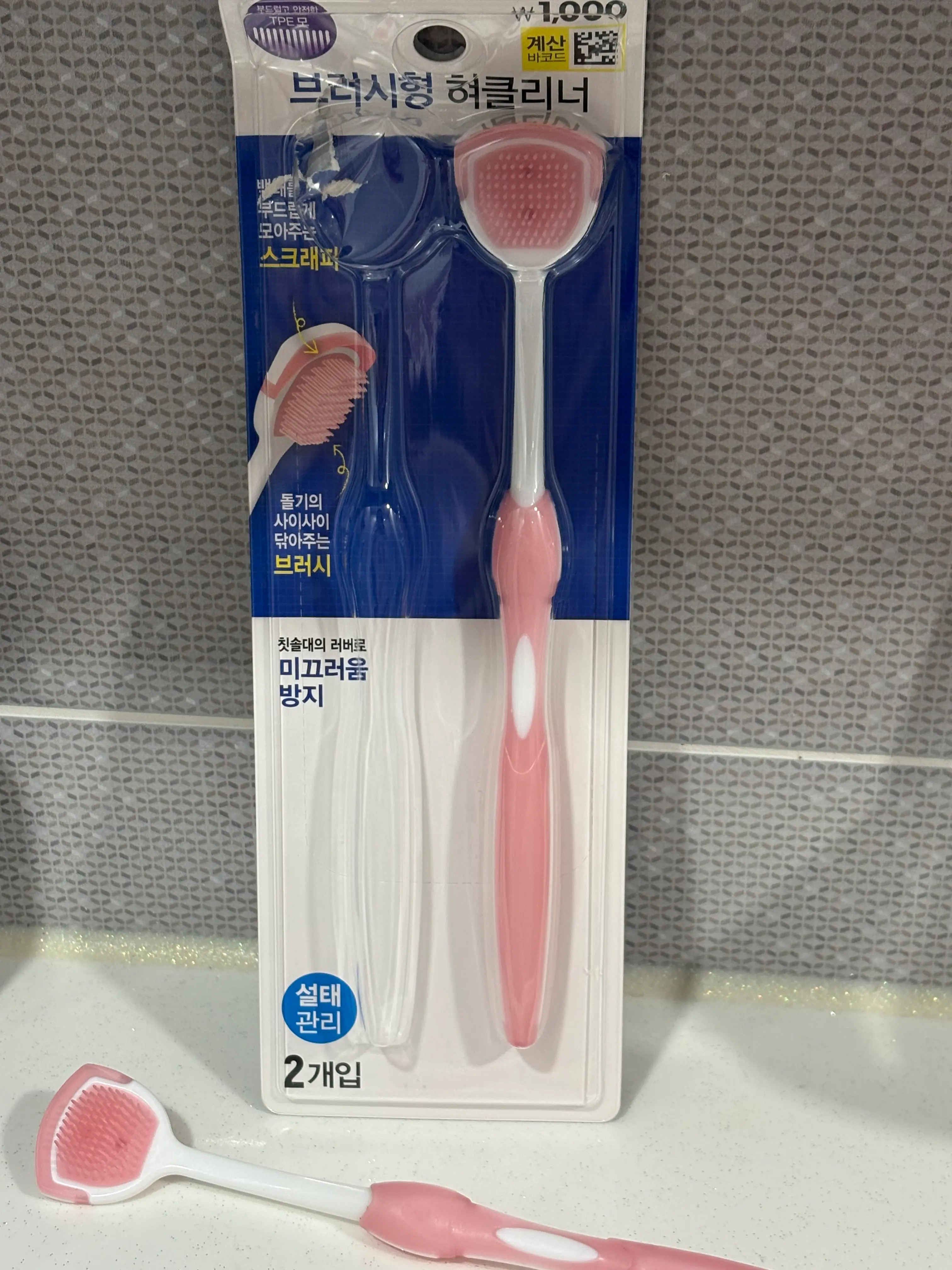 선택된 언니의파우치 리뷰 이미지 - [브러쉬형 혀크리너]