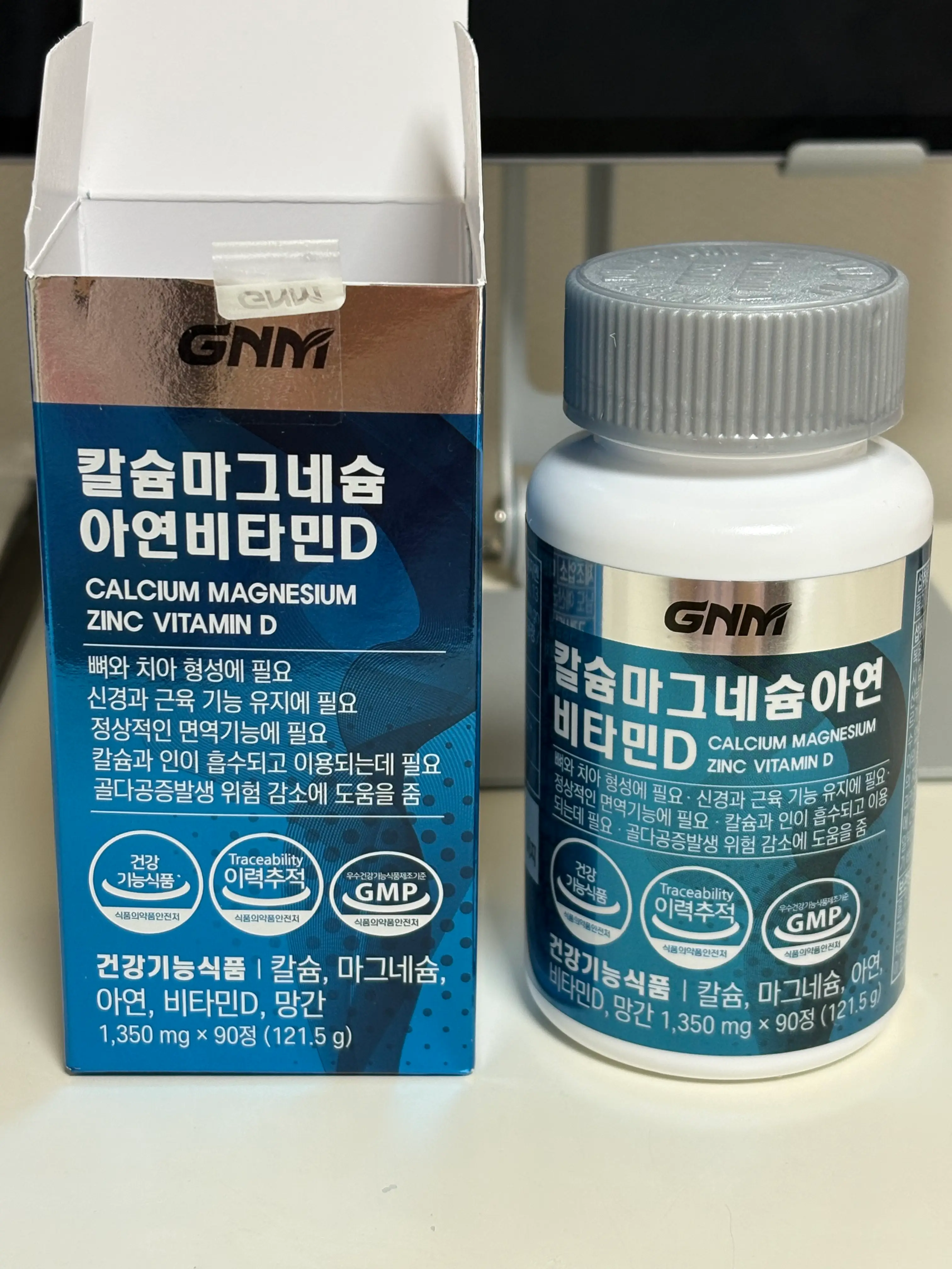 선택된 언니의파우치 리뷰 이미지 - [칼슘 마그네슘 아연 비타민D]