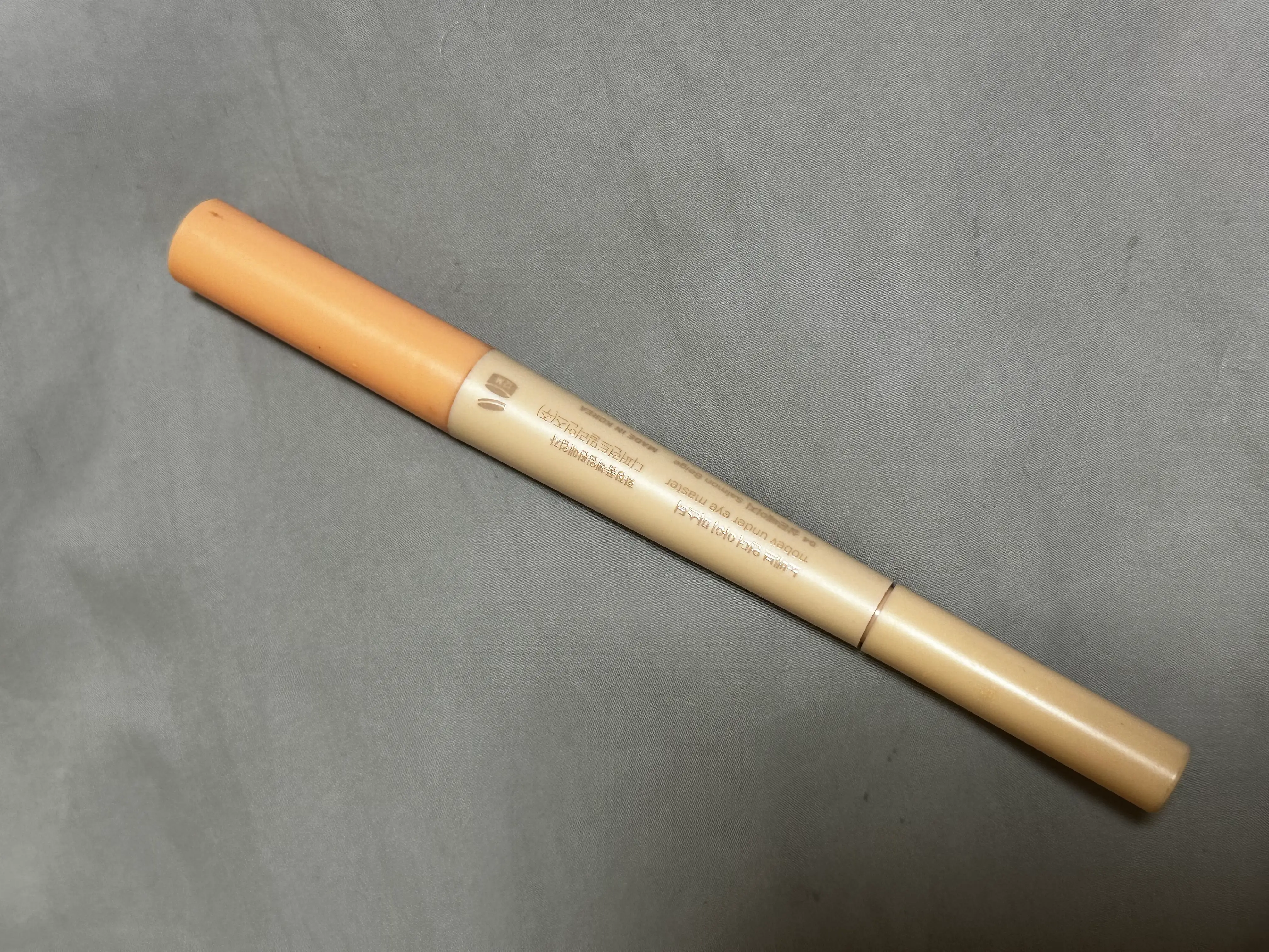 선택된 언니의파우치 리뷰 이미지 - [언더 아이 마스터]