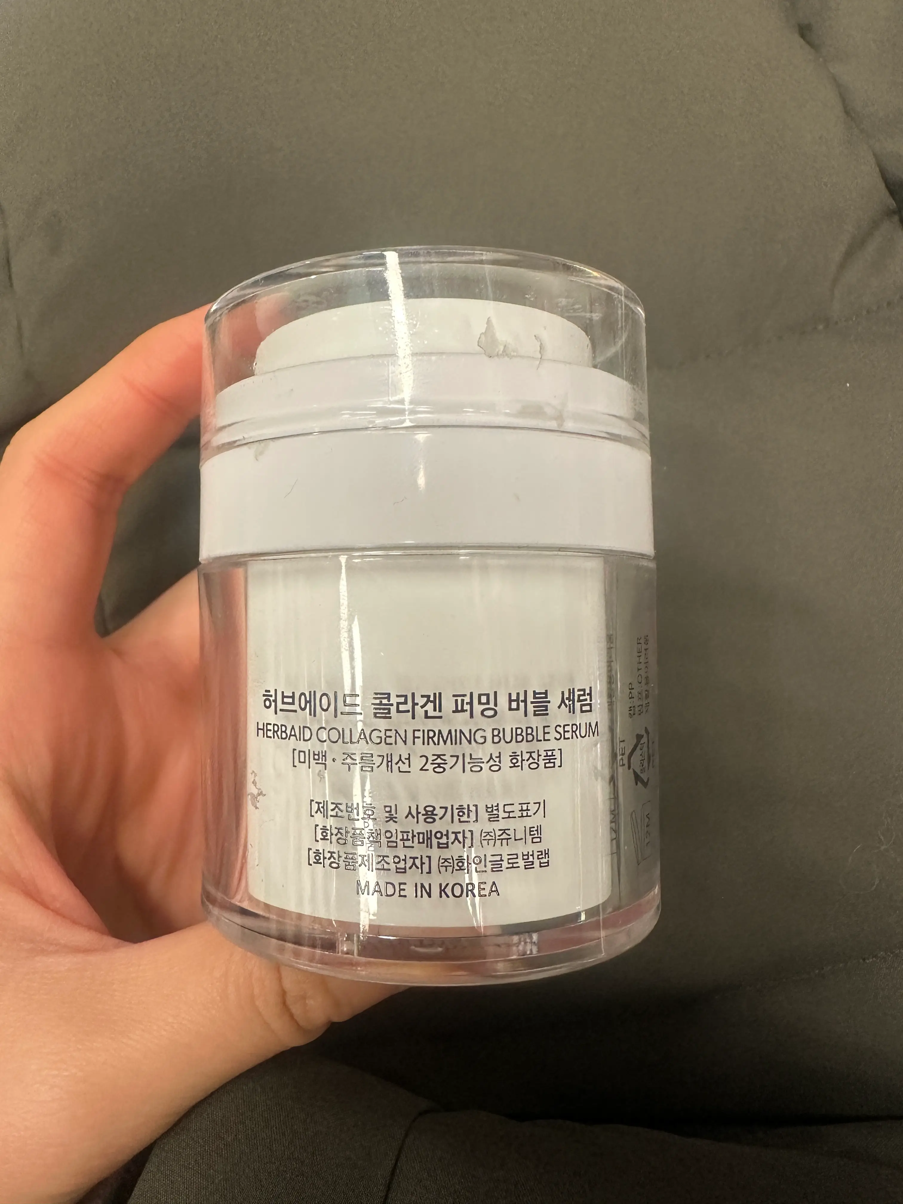 선택된 언니의파우치 리뷰 이미지 - [콜라겐 퍼밍 버블 세럼]