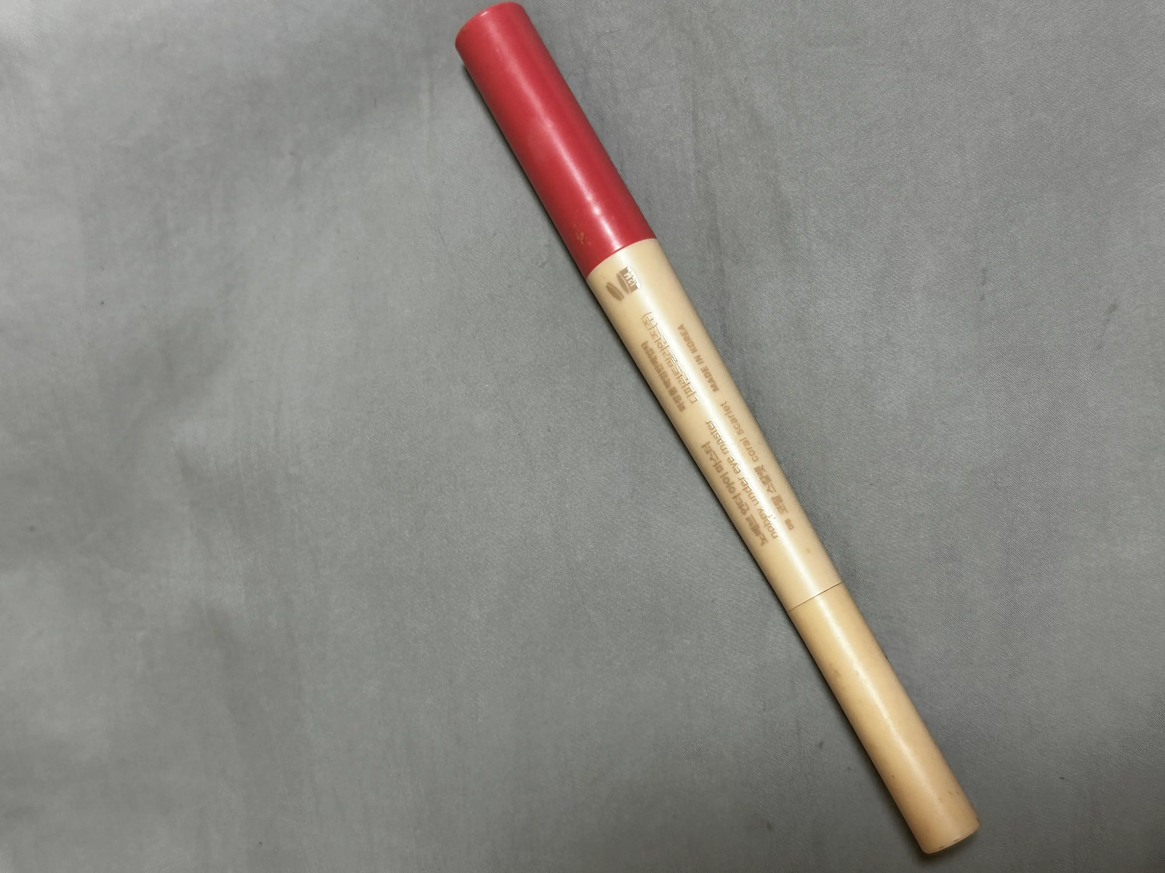 선택된 언니의파우치 리뷰 이미지 - [언더 아이 마스터]