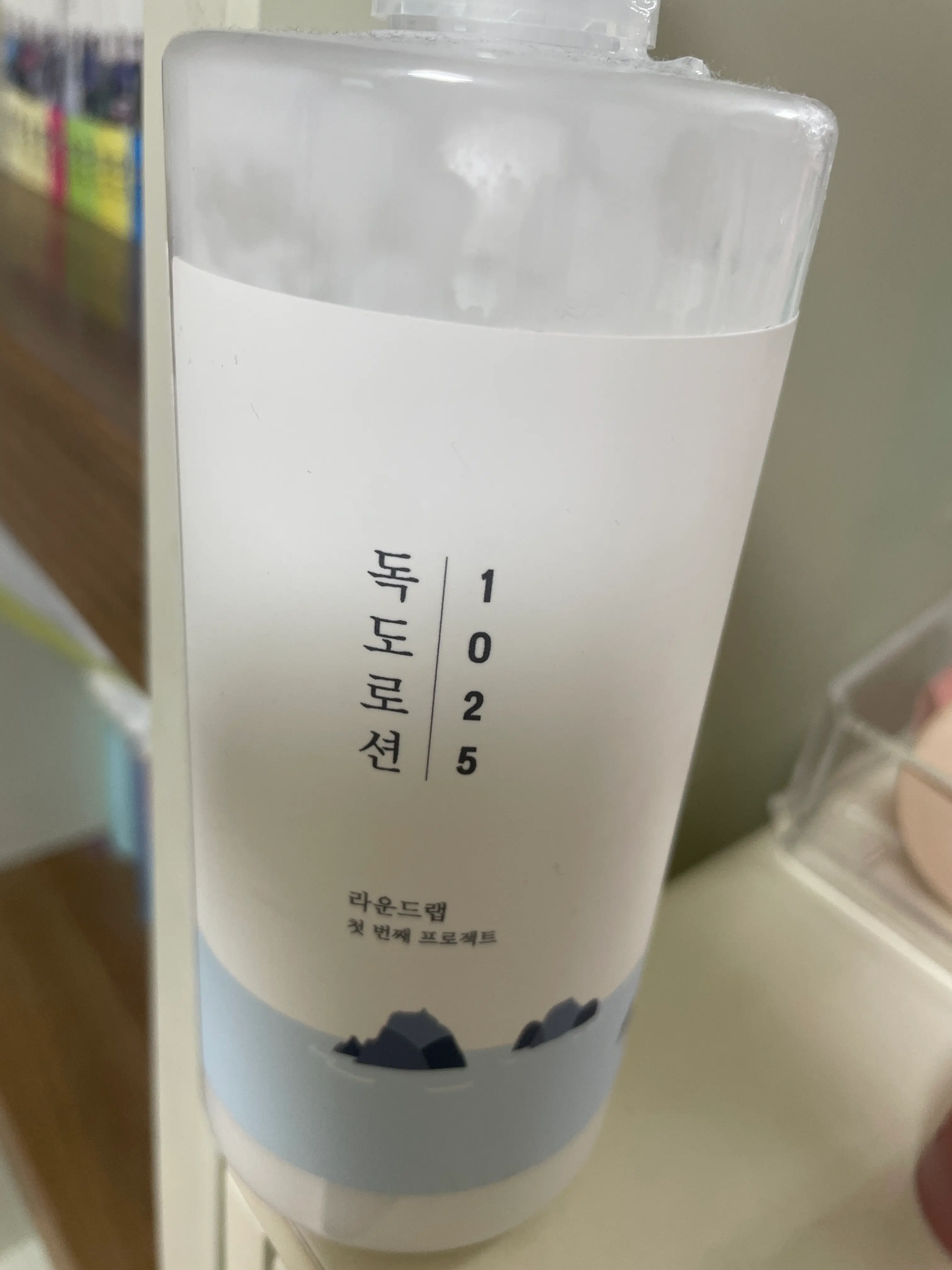 선택된 언니의파우치 리뷰 이미지 - [1025 독도 로션]