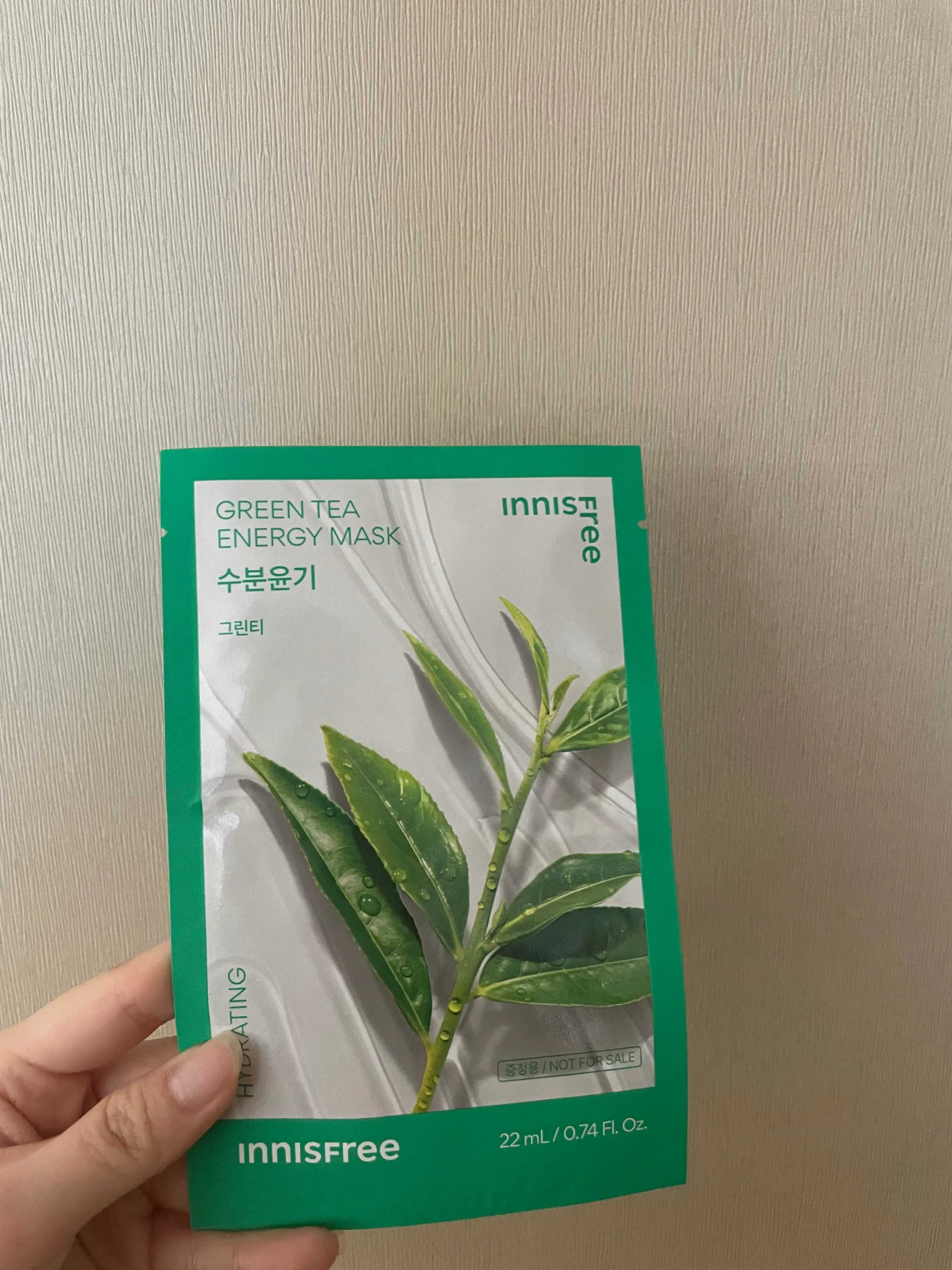 선택된 언니의파우치 리뷰 이미지 - [에너지 마스크 [그린티]]