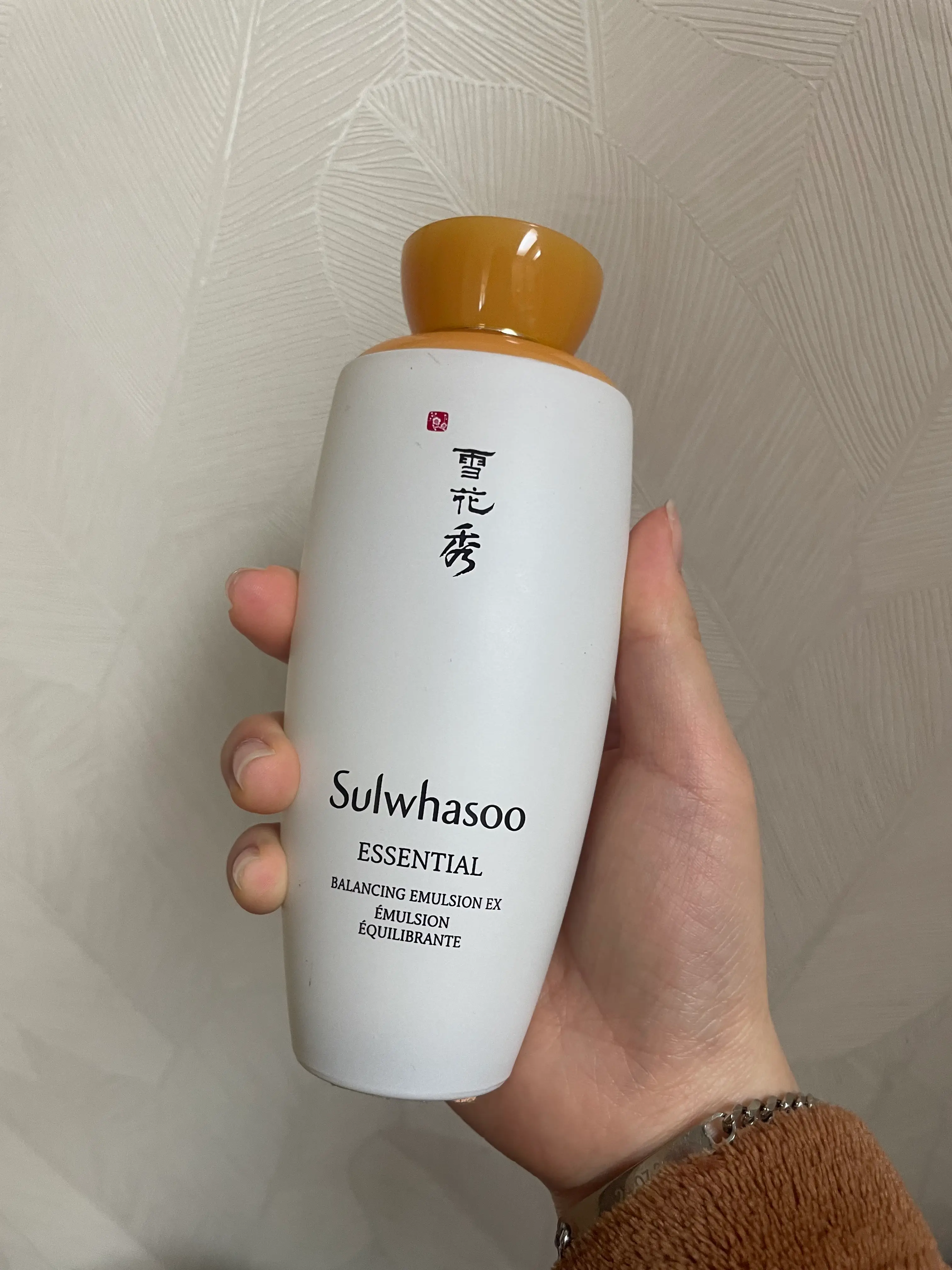 선택된 언니의파우치 리뷰 이미지 - [자음유액]