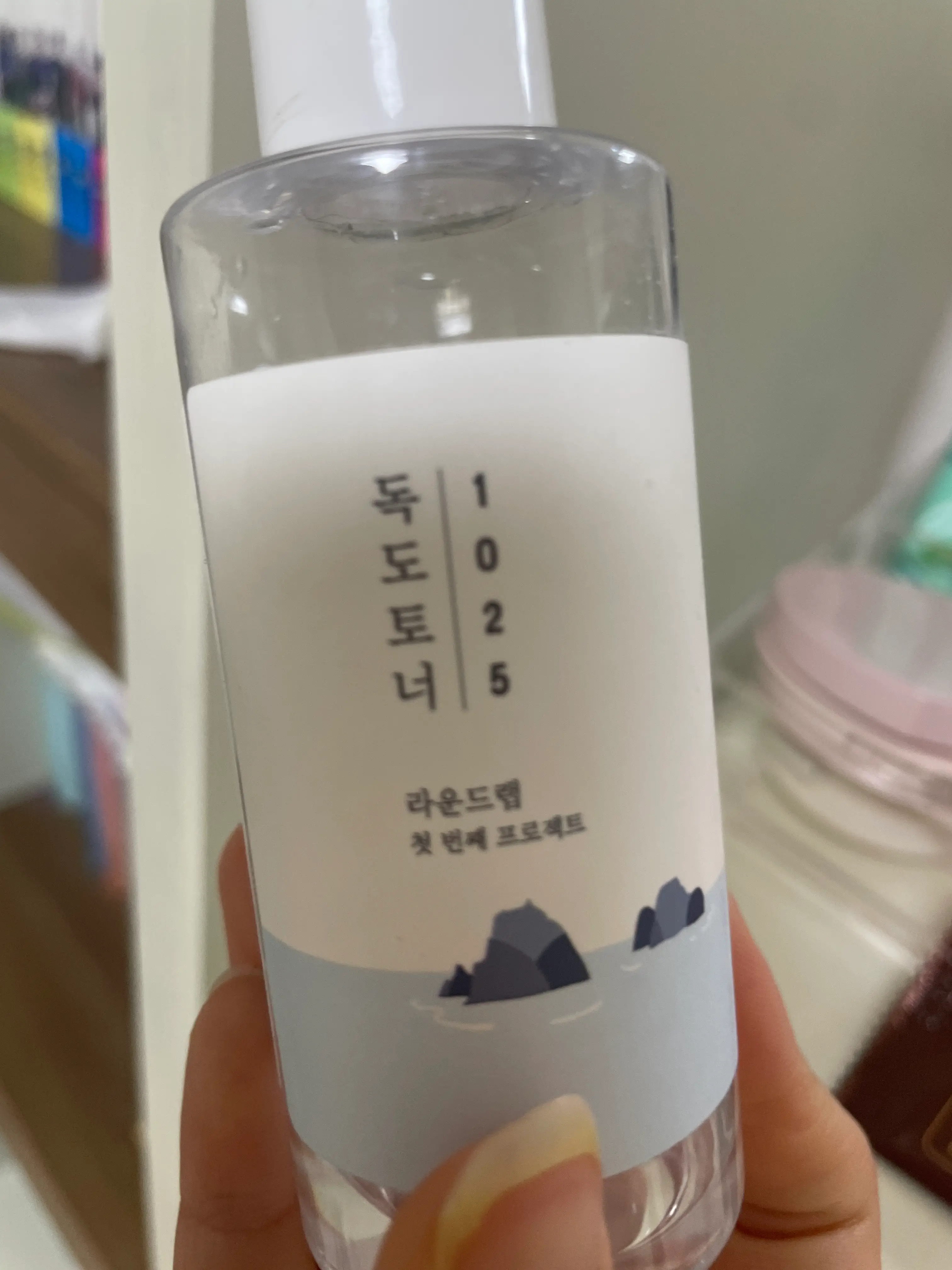 선택된 언니의파우치 리뷰 이미지 - [1025 독도 토너]