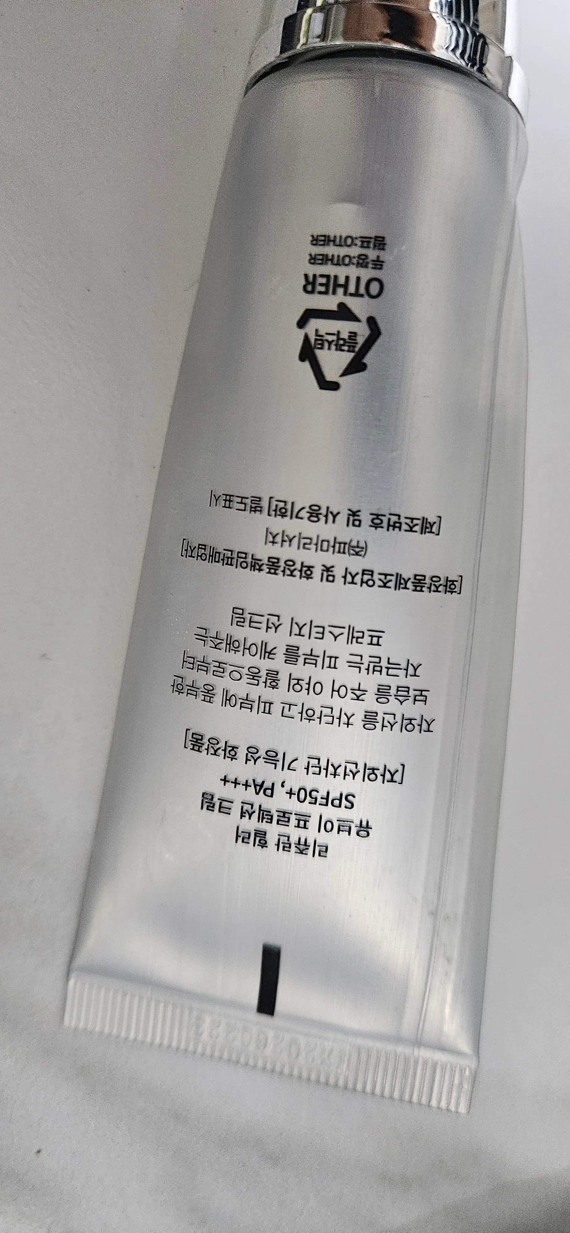 선택된 언니의파우치 리뷰 이미지 - [힐러 UV 프로텍션 크림]