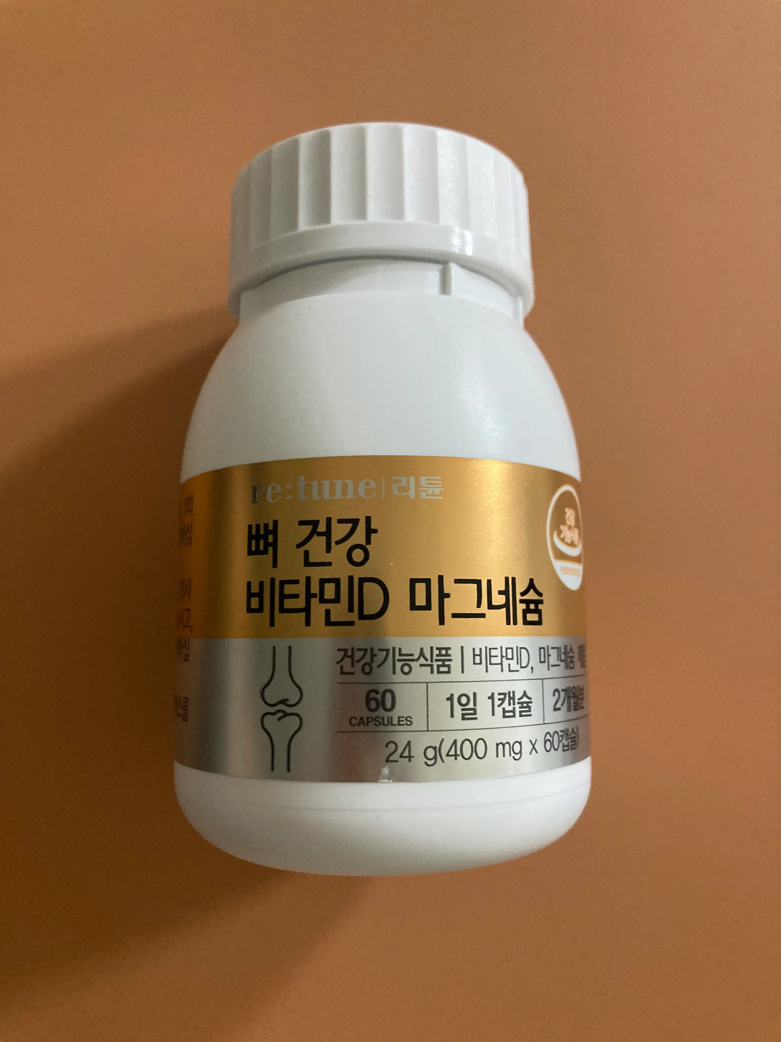 선택된 언니의파우치 리뷰 이미지 - [뼈건강 비타민D 마그네슘]