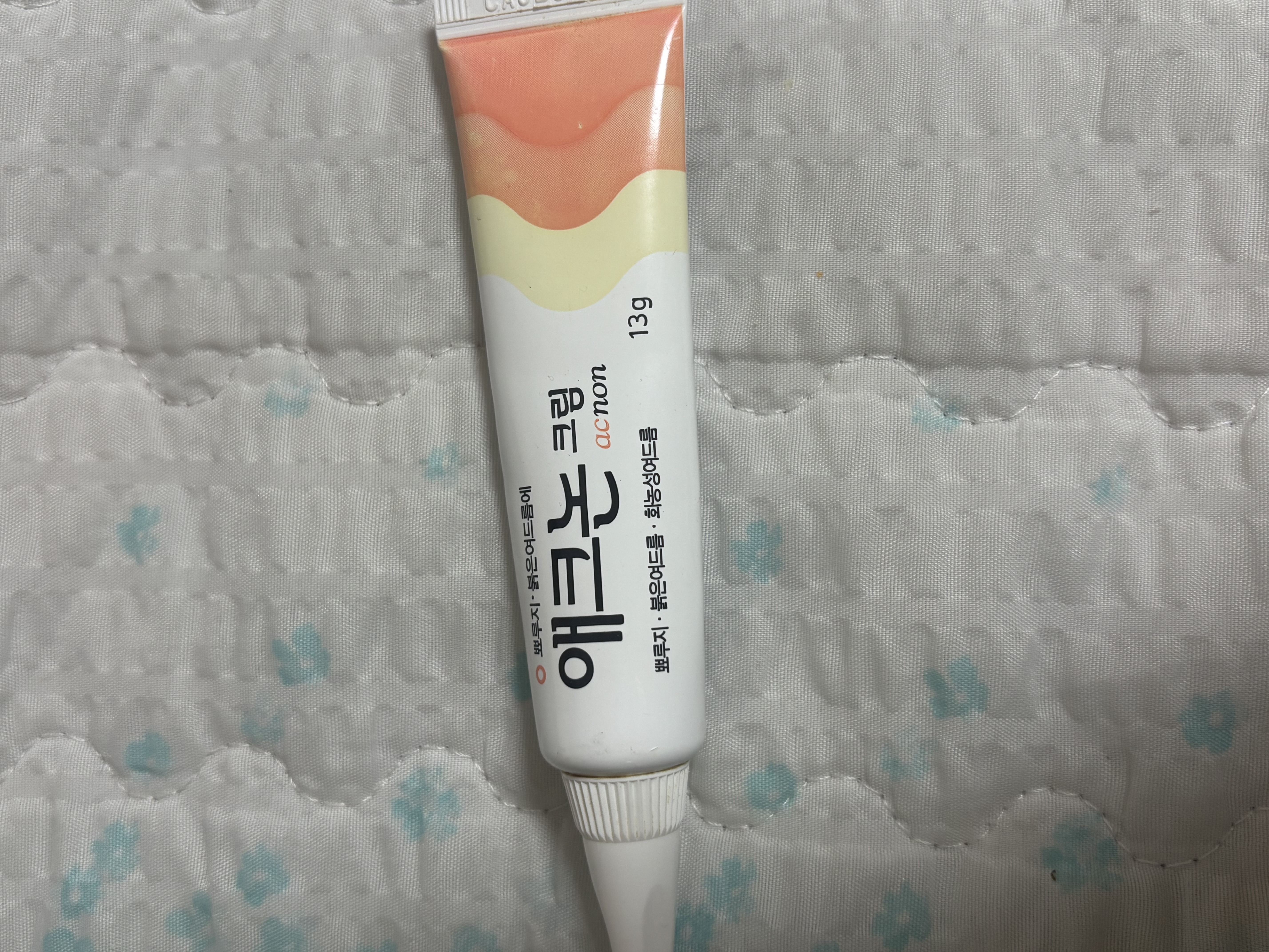 선택된 언니의파우치 리뷰 이미지 - [애크논 크림]