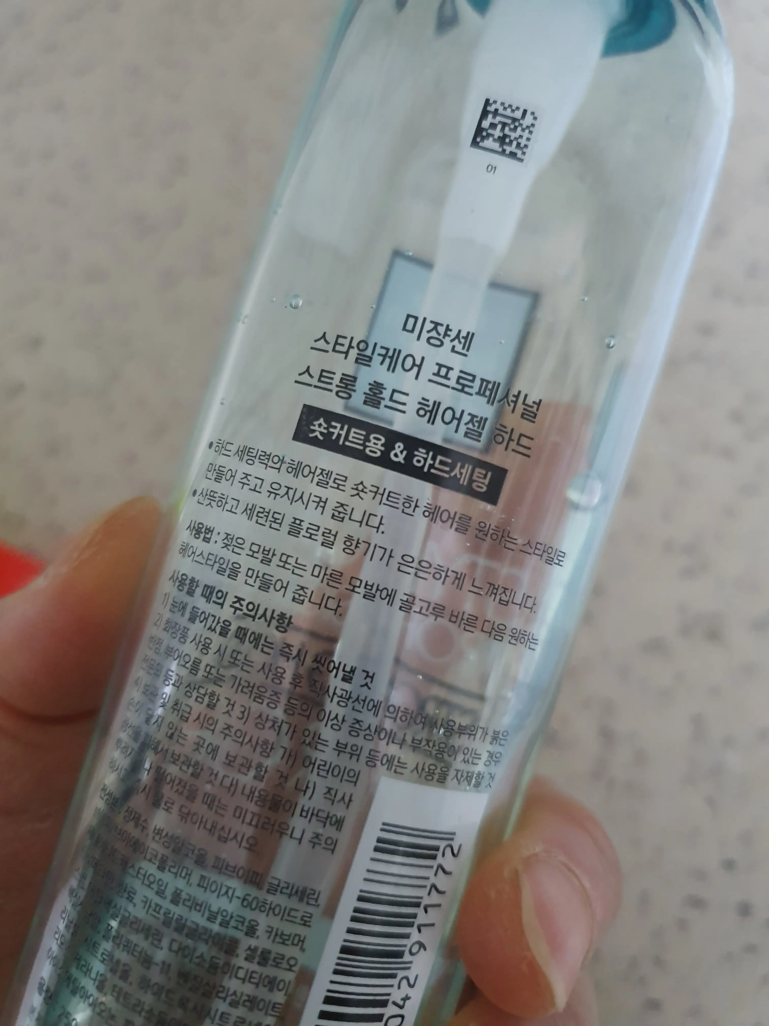 선택된 언니의파우치 리뷰 이미지 - [스타일케어 프로페셔널 헤어젤 하드]